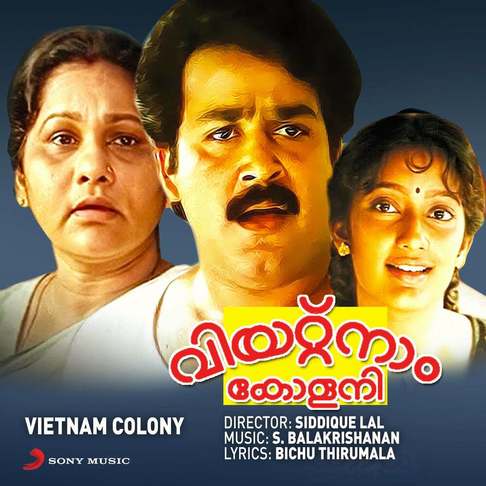 S. Balakrishanan