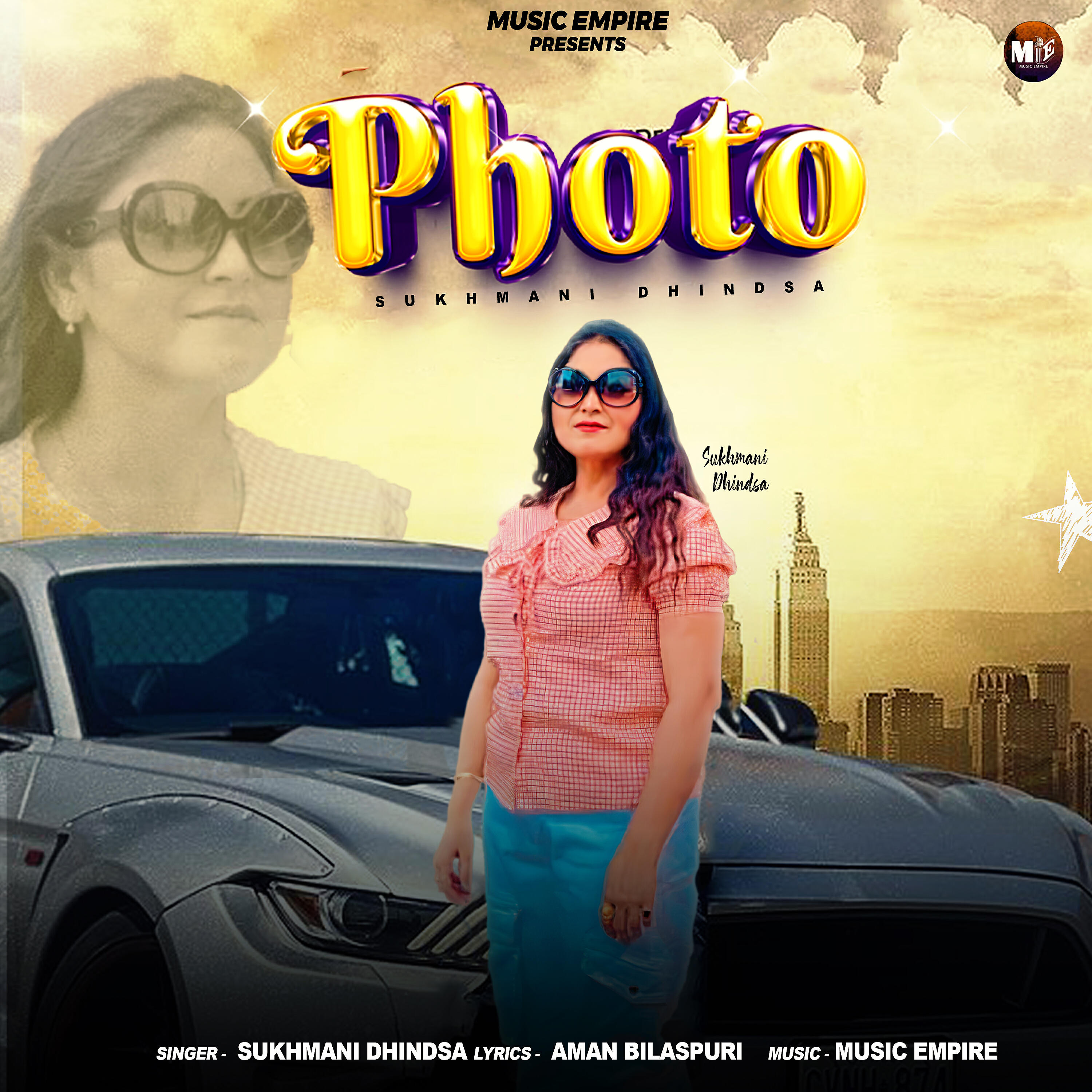 Релиз Photo