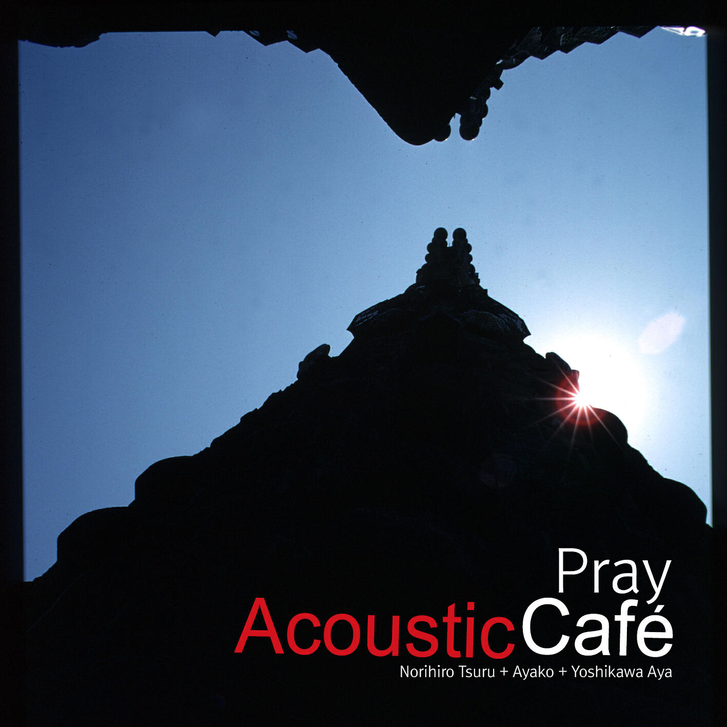 Релиз Pray