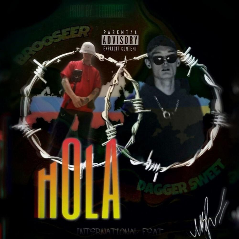 Релиз Hola