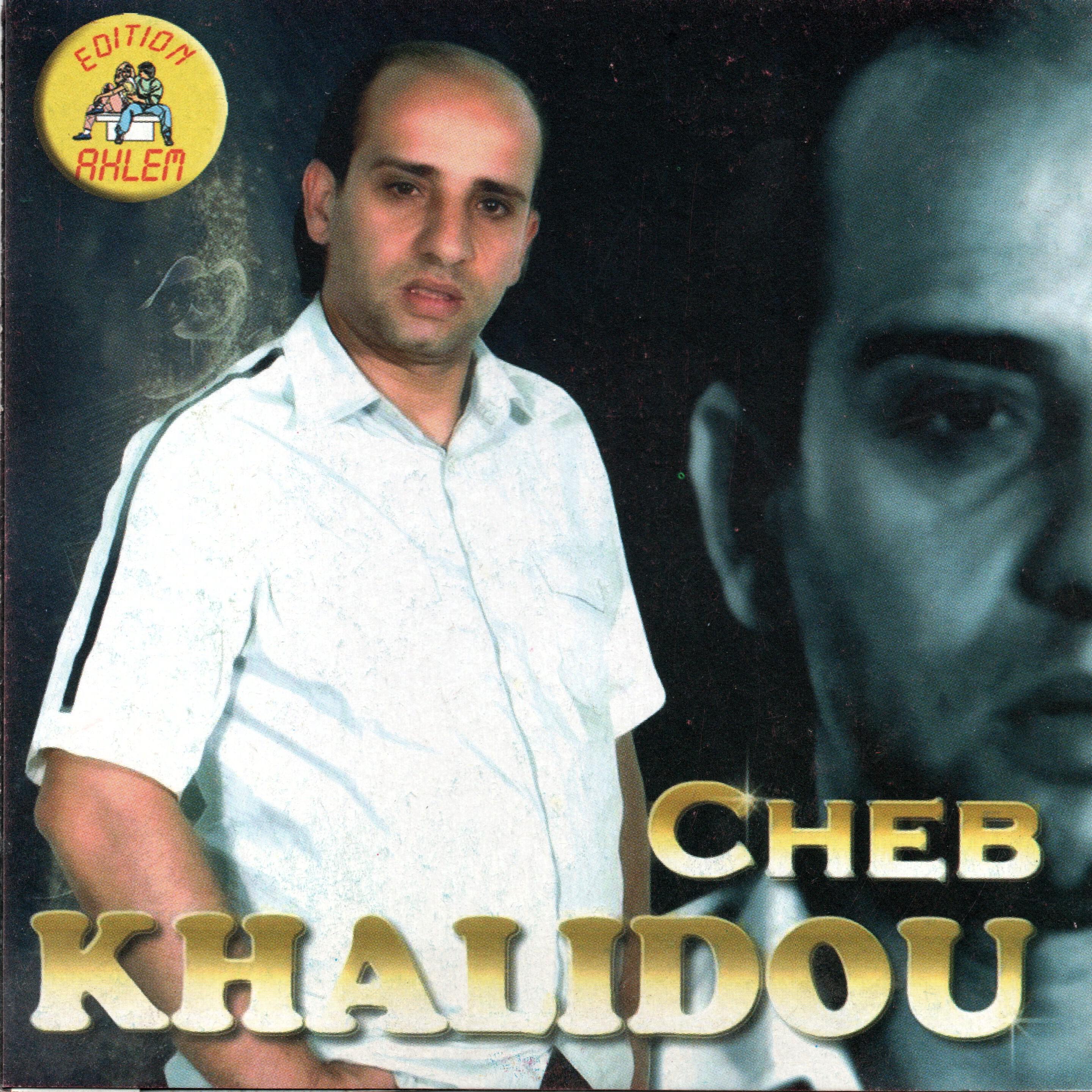 Релиз Goulou Tebarek Allah