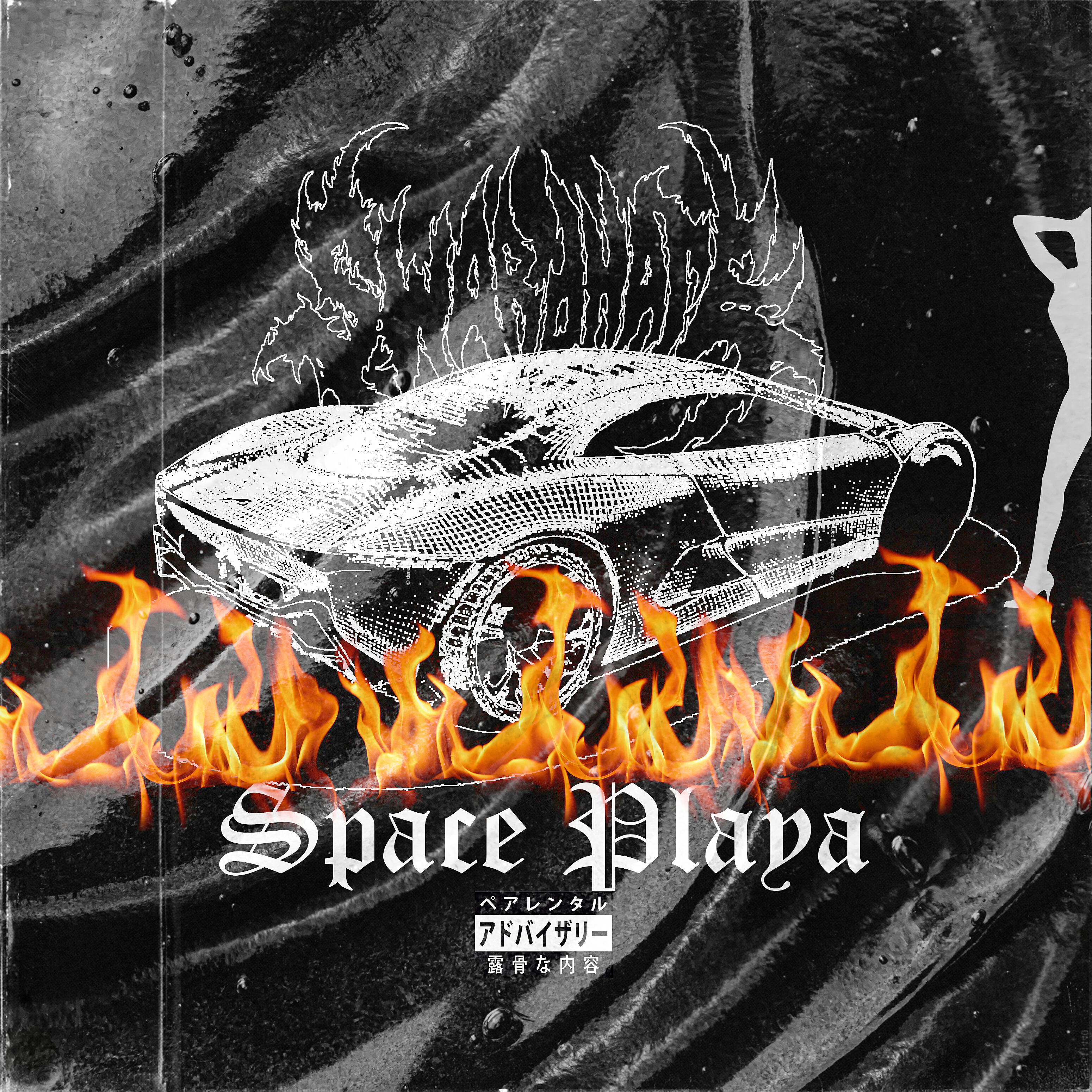 Релиз Space Playa