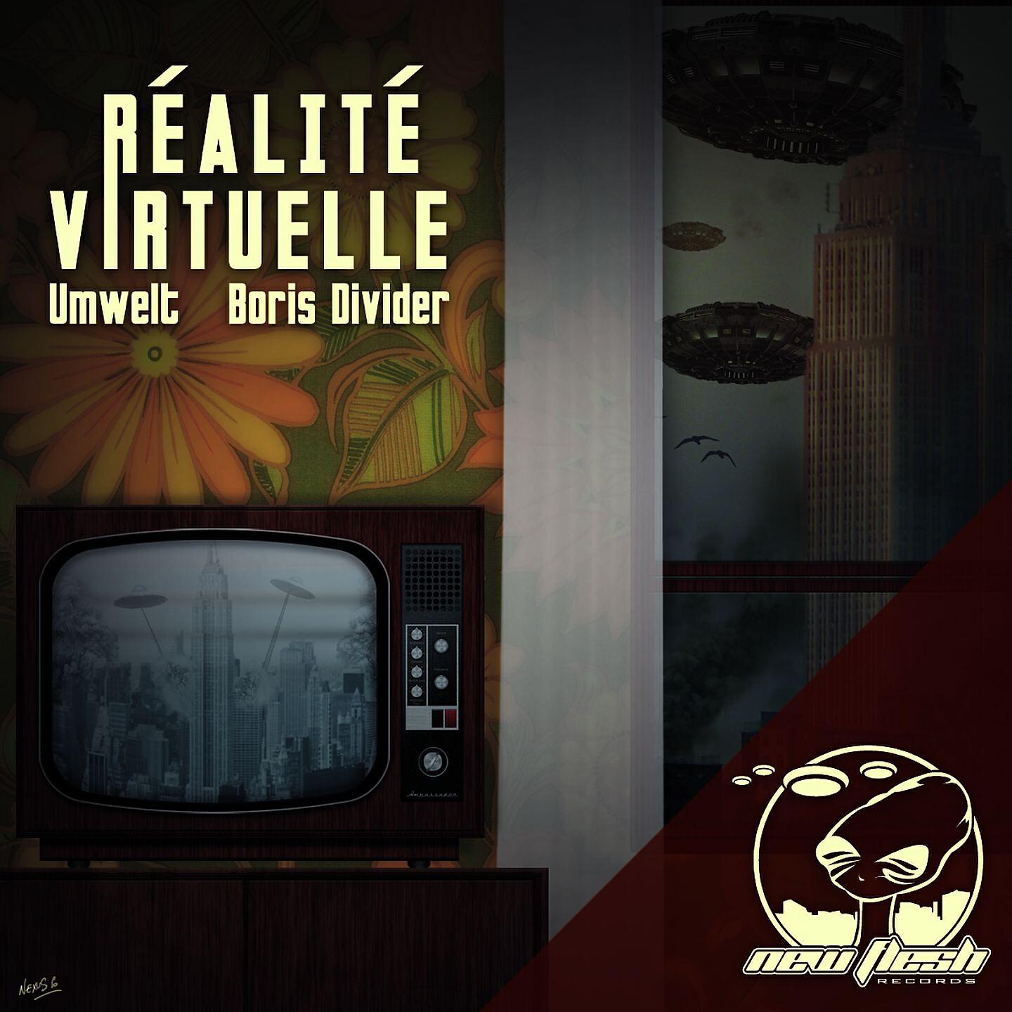 Релиз Réalité virtuelle