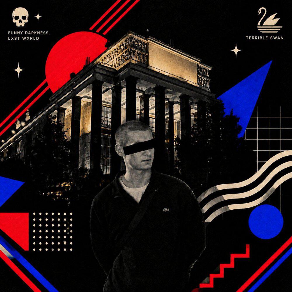 Релиз TERRIBLE SWAN