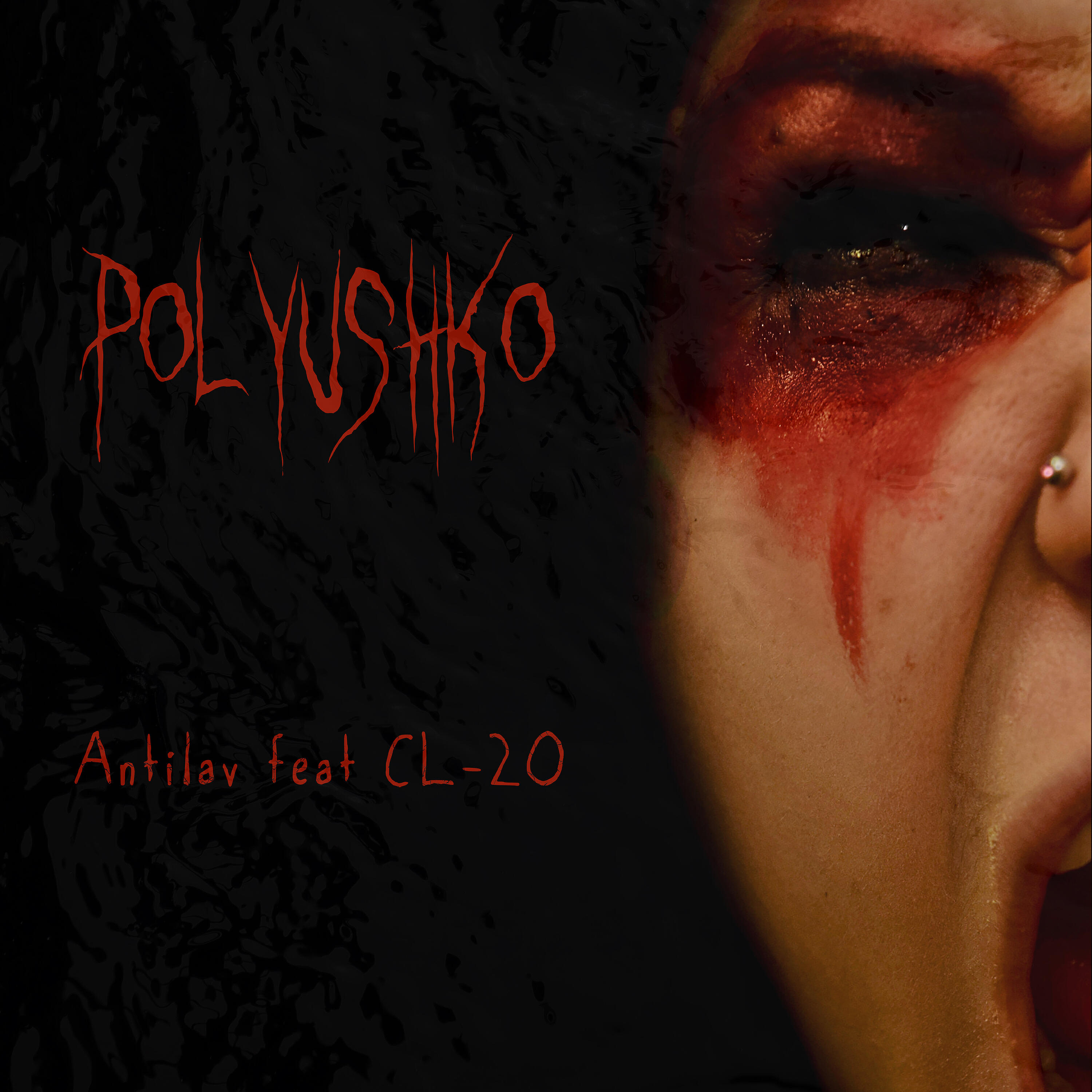 Релиз Polyushko