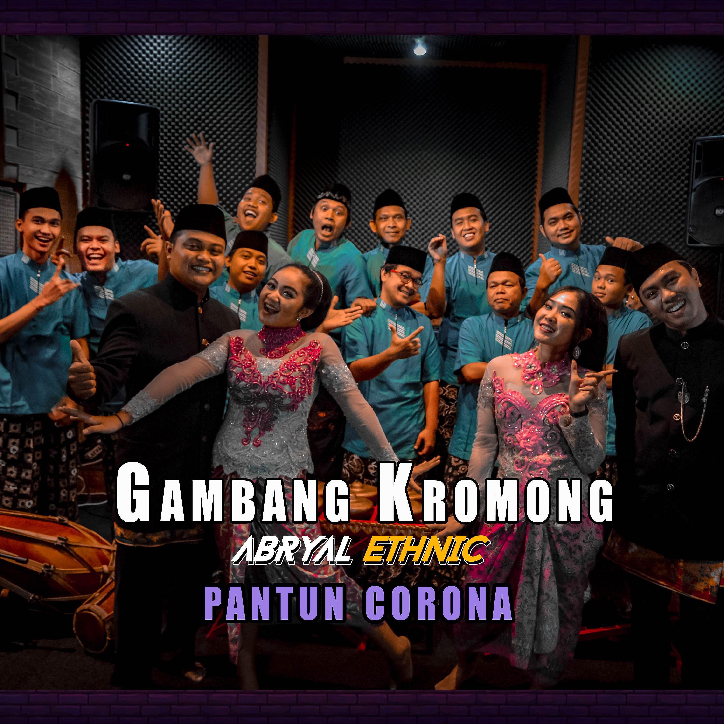 Релиз Pantun Melawan Corona