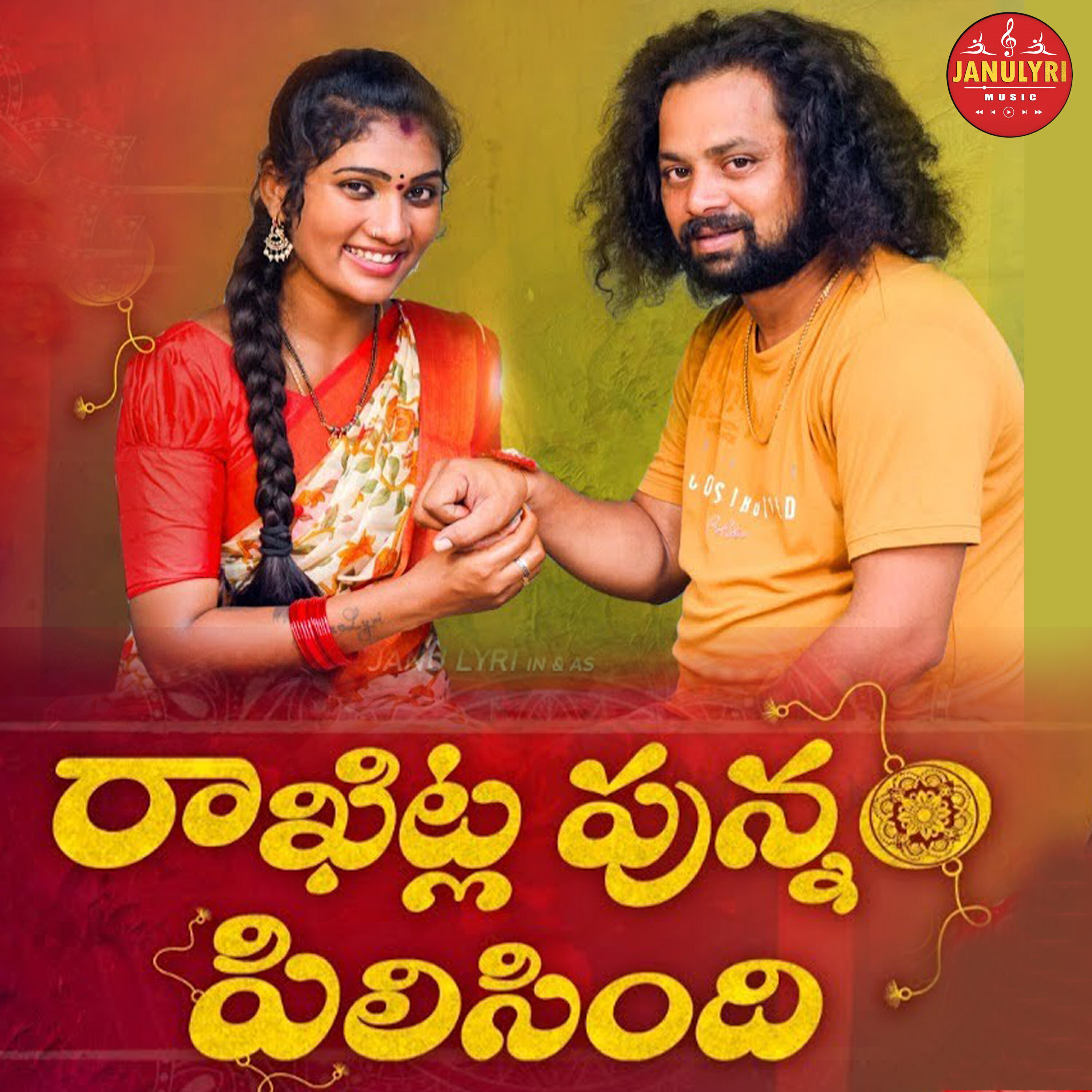 Singer Nagalasmi