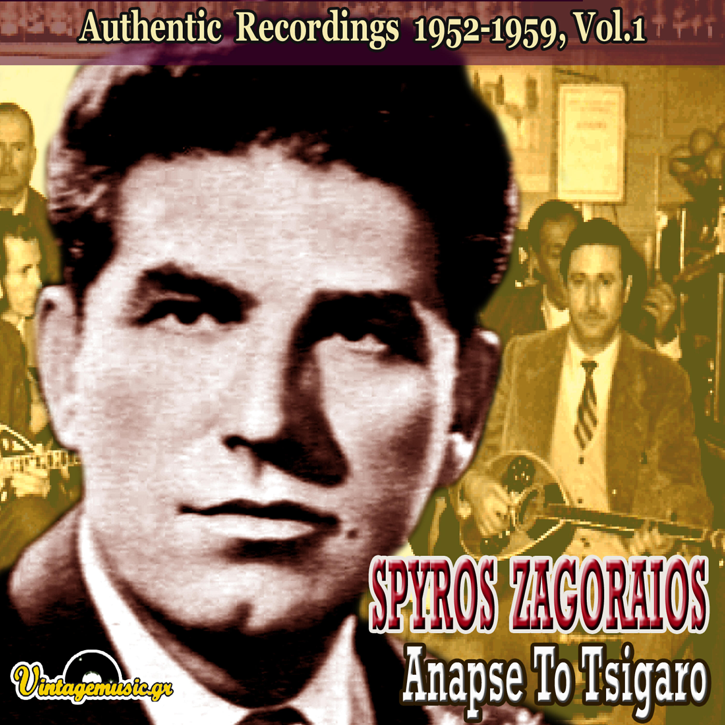 Релиз Anapse To Tsigaro: Authentic Recordings 1952-1959, Vol. 1