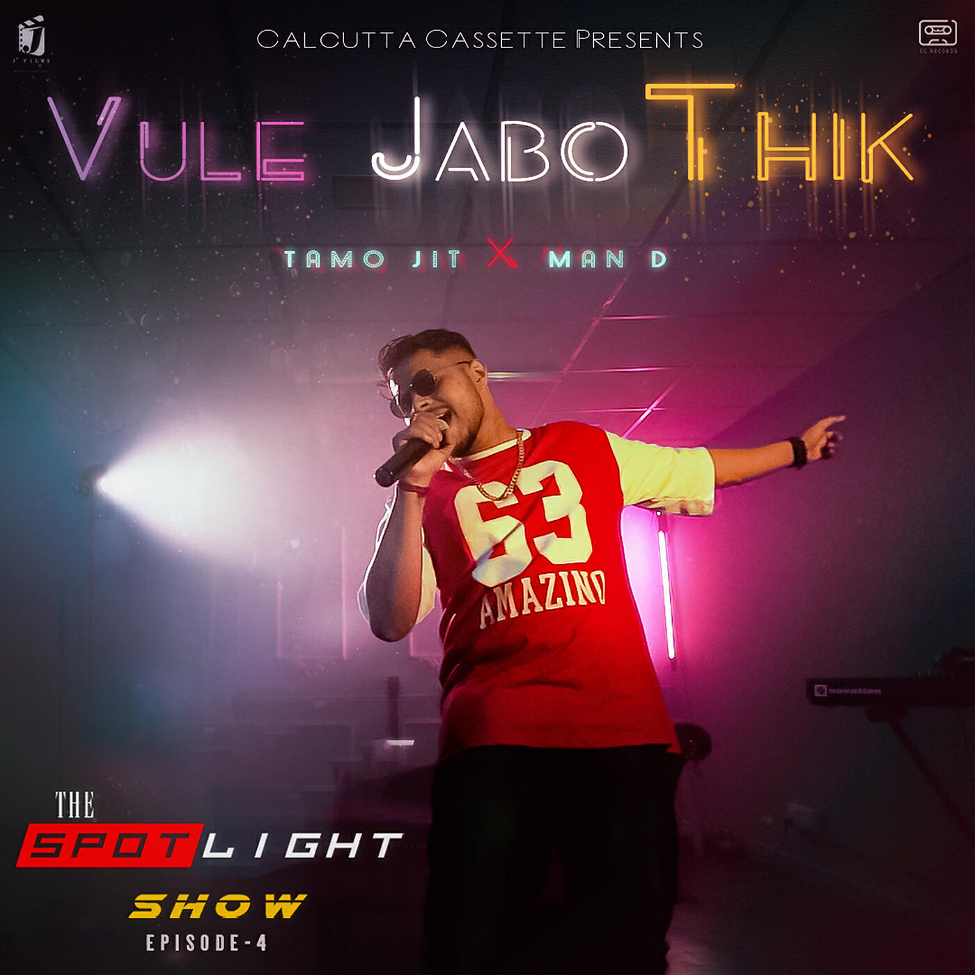 Релиз Vule Jabo Thik