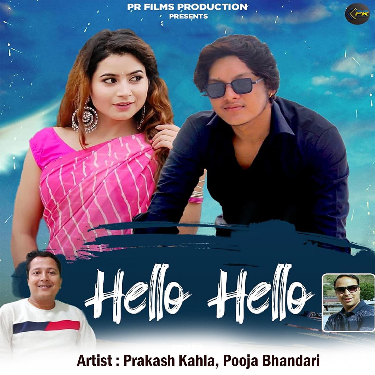 Релиз Hello Hello