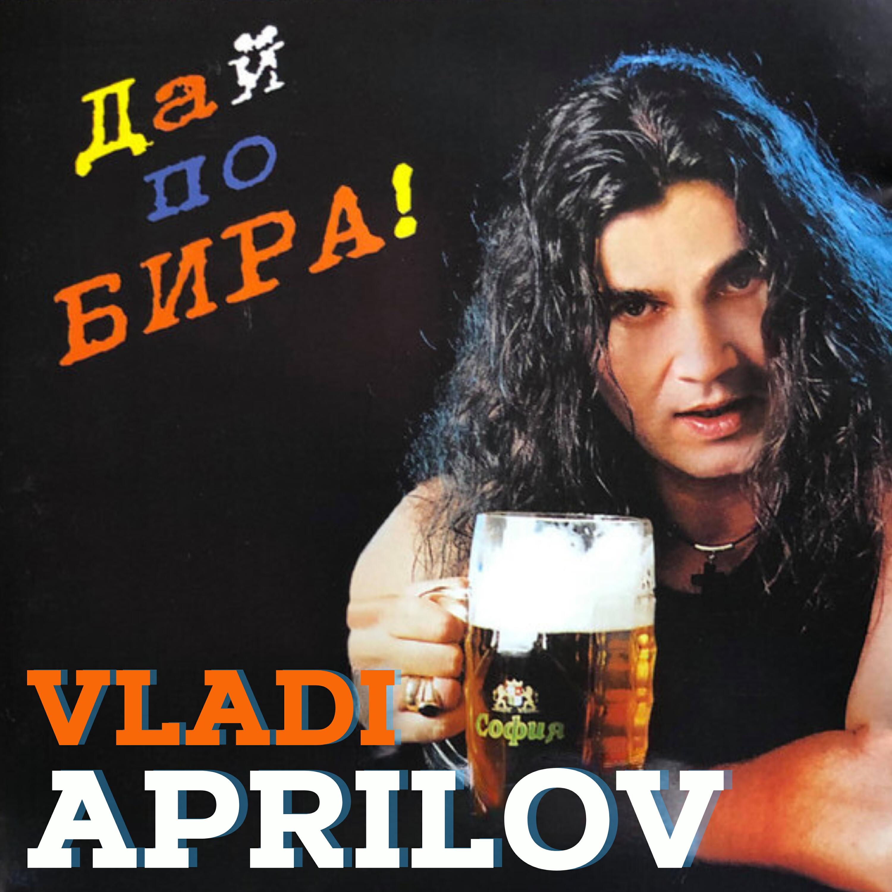 Vladi Aprilov