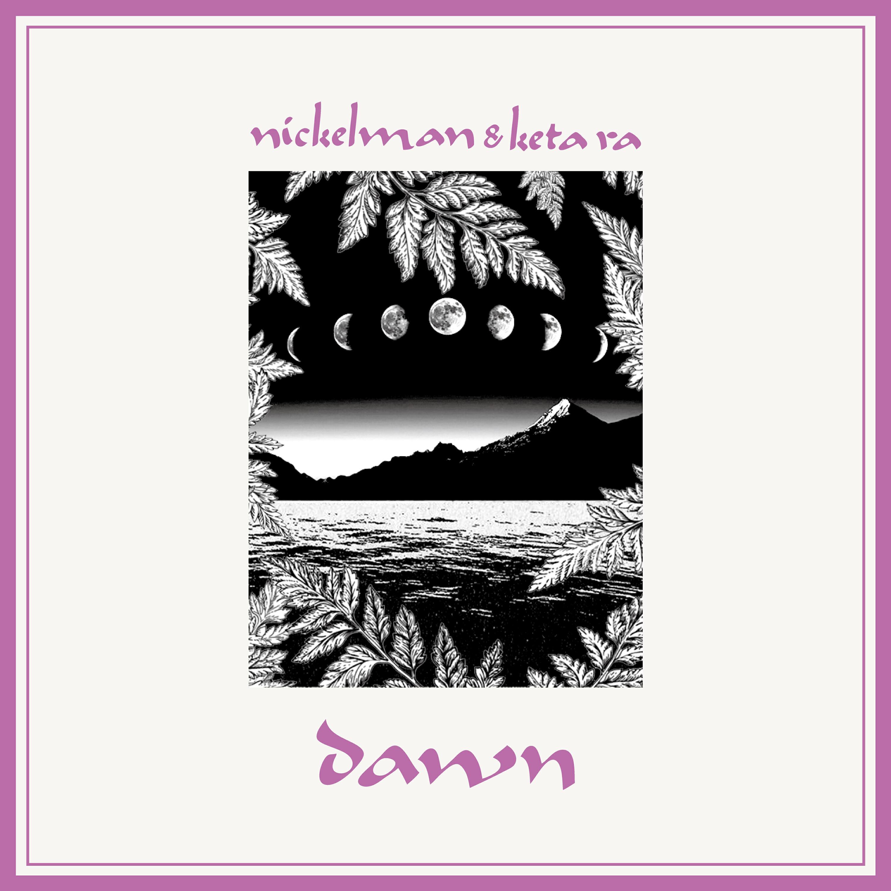 Релиз dawn
