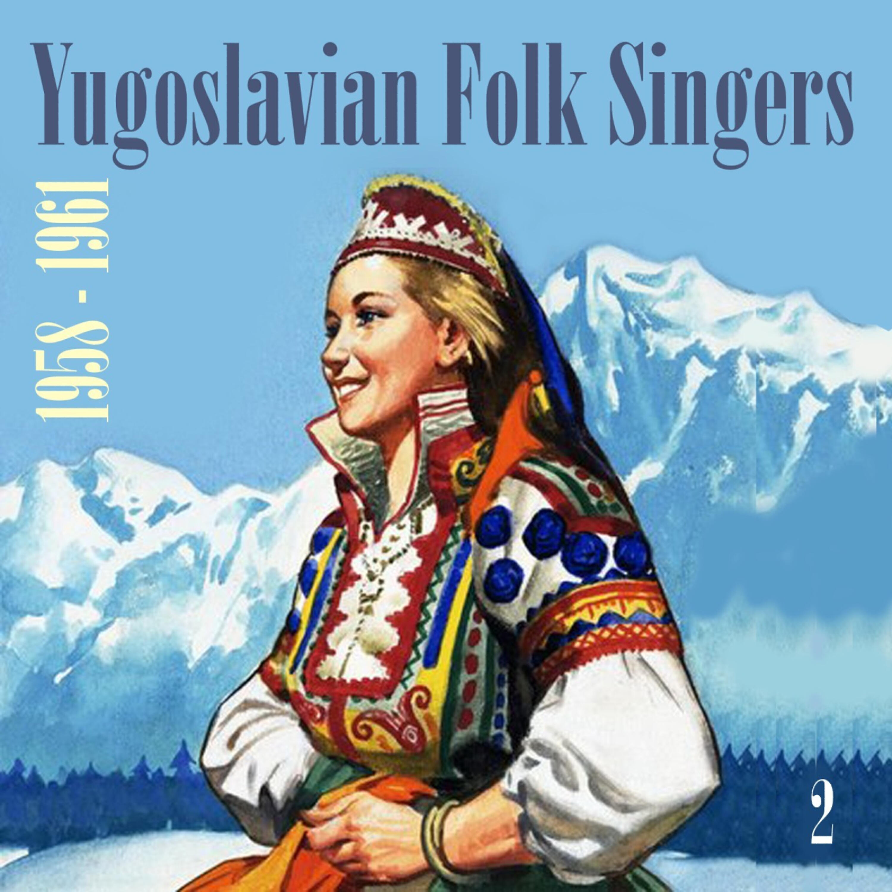 Релиз Yugoslavian Folk Singers (1958 - 1961), Volume 2