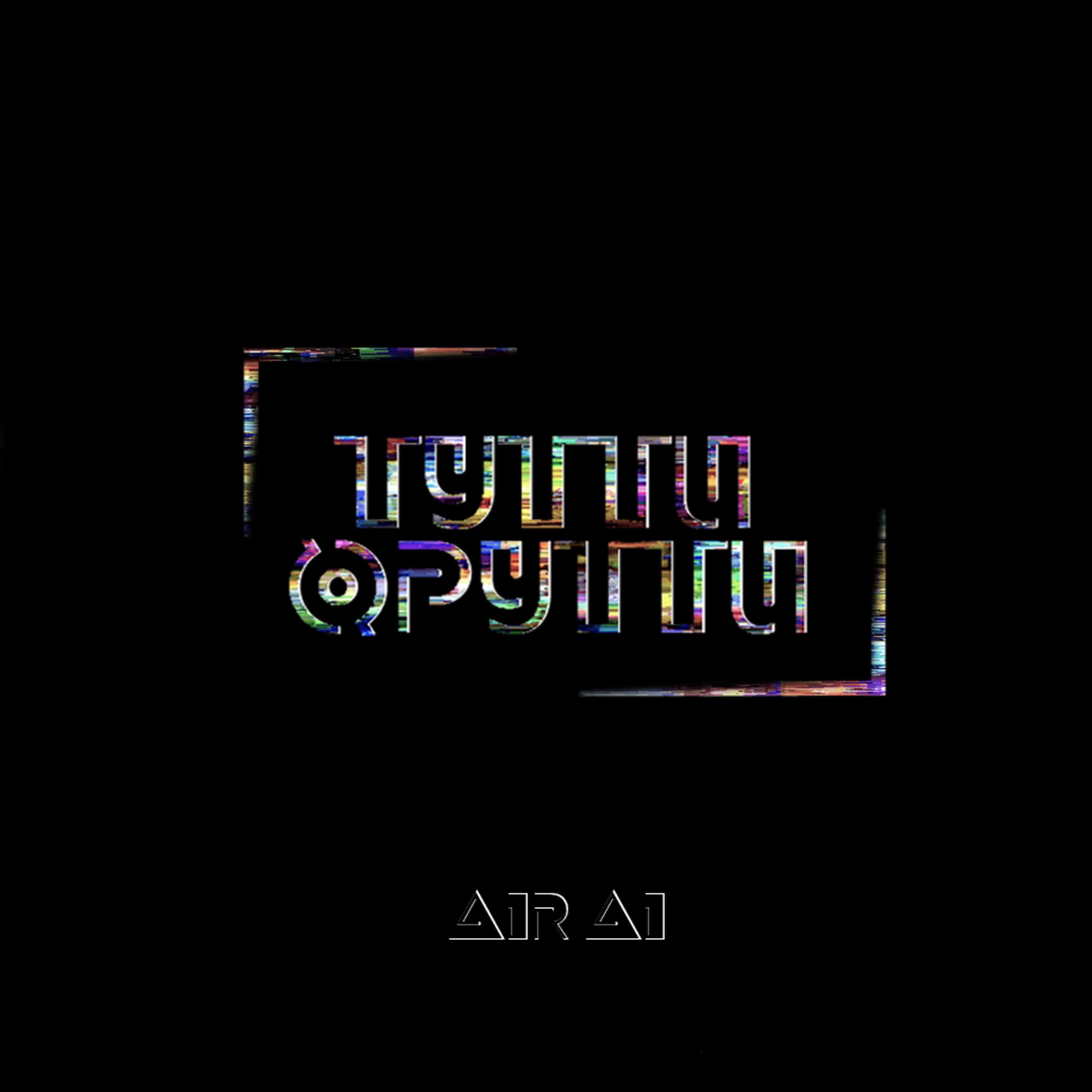 Релиз Тутти-фрутти