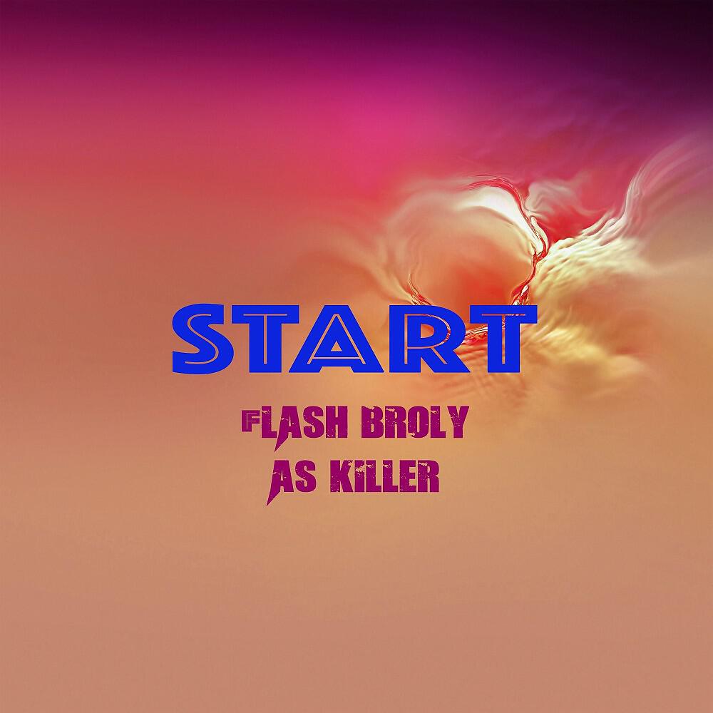 Релиз Start