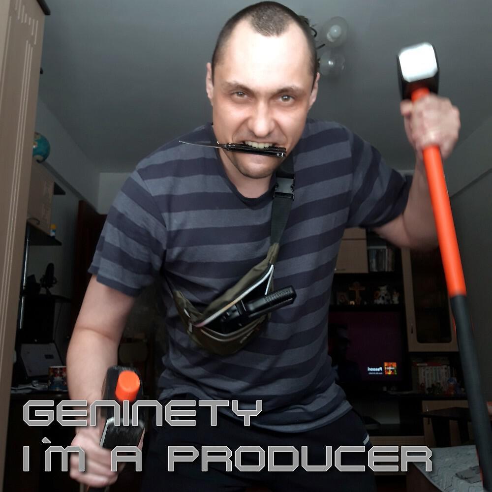 Релиз I'm a producer