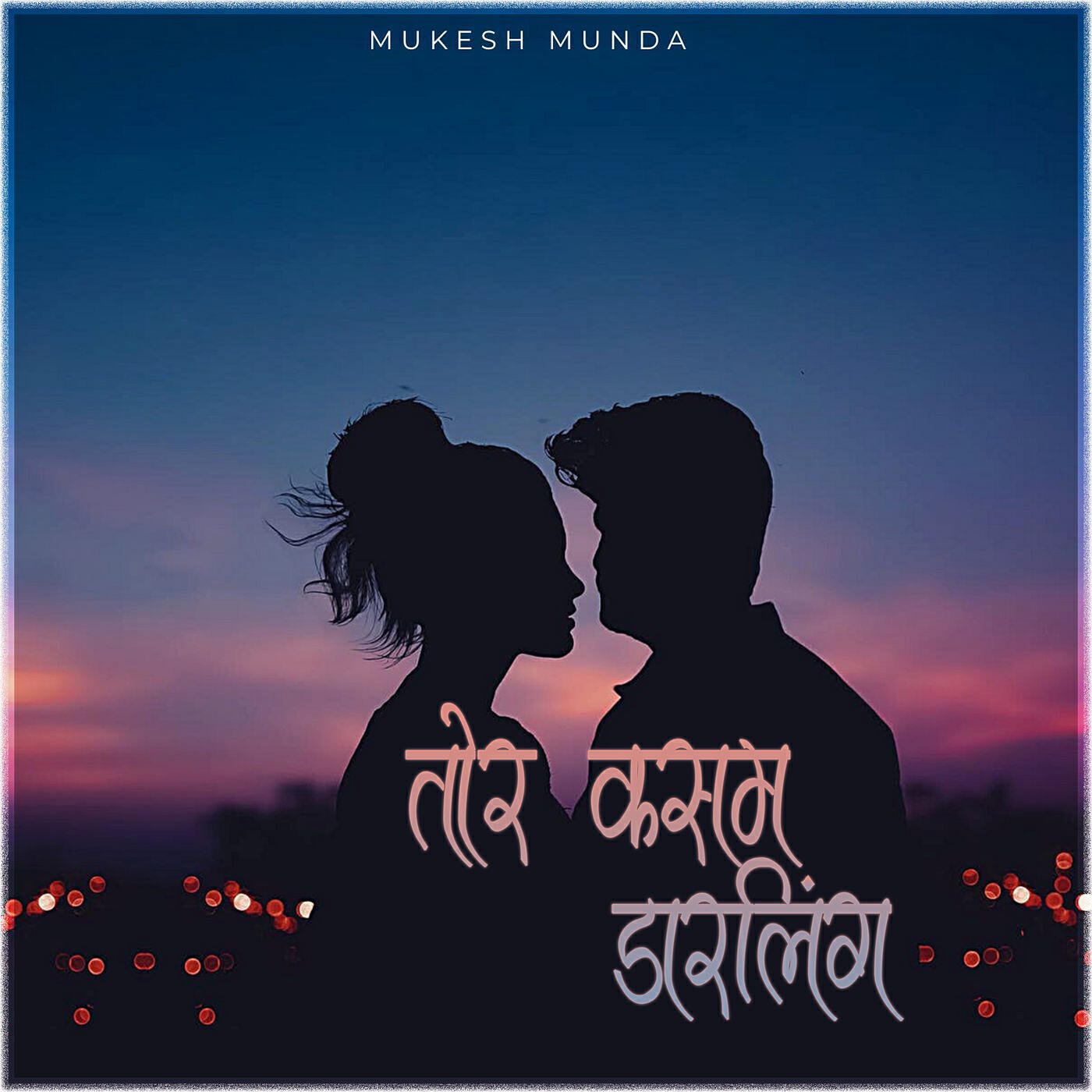 Релиз Tor Kasam Darling