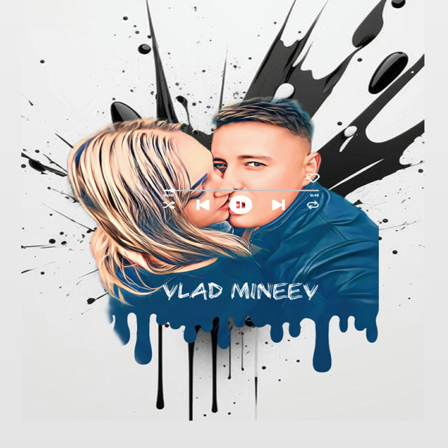 Релиз Убегает от тебя