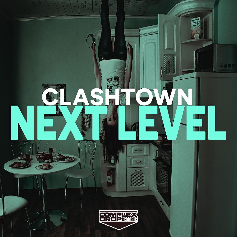 Релиз Next Level