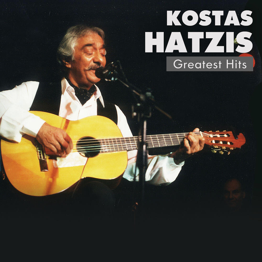 Релиз Kostas Hatzis - Greatest Hits (Tragoudia Epityhies)