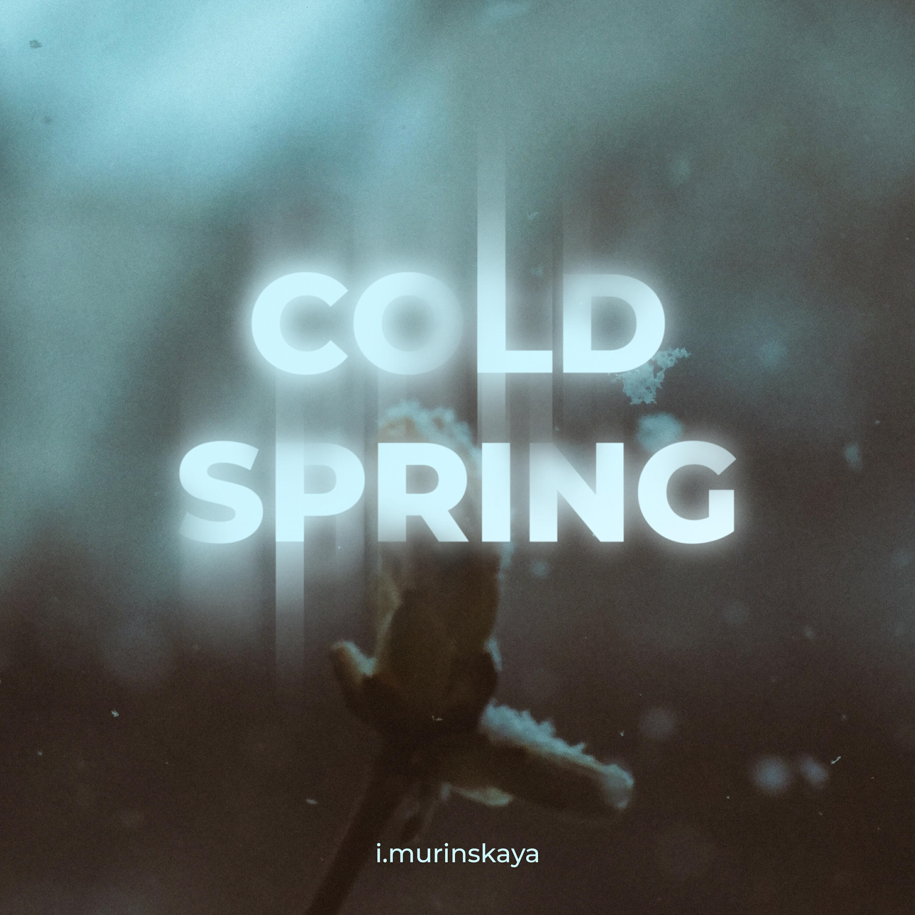 Релиз Cold Spring