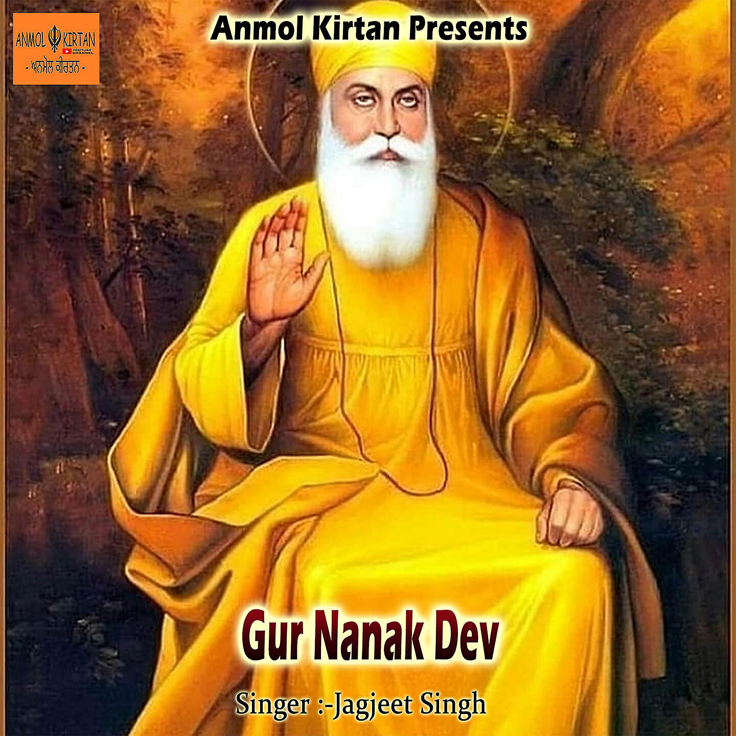 Релиз Gur Nanak Dev