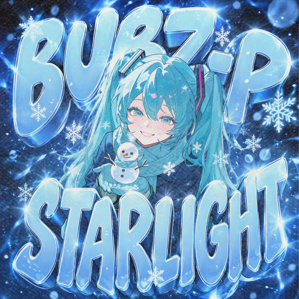 Релиз Starlight