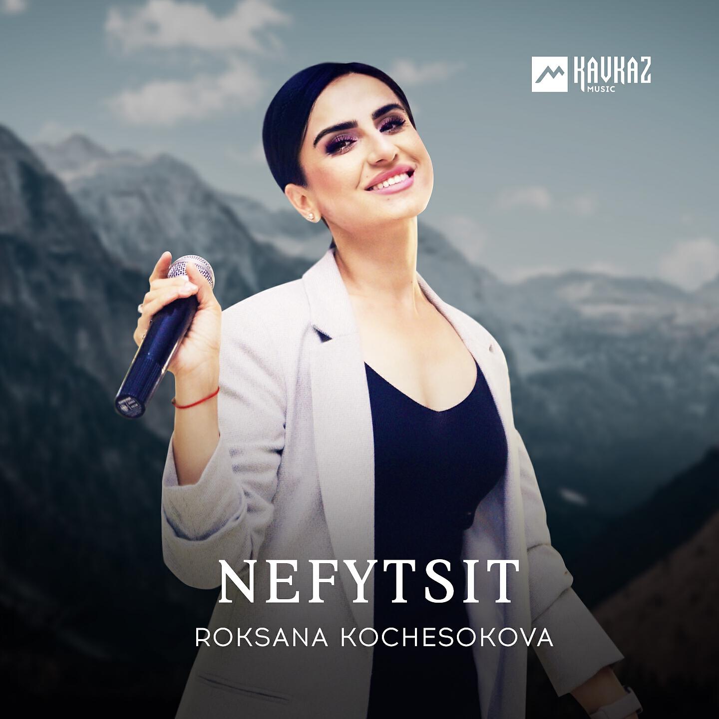 Roksana Kochesokova