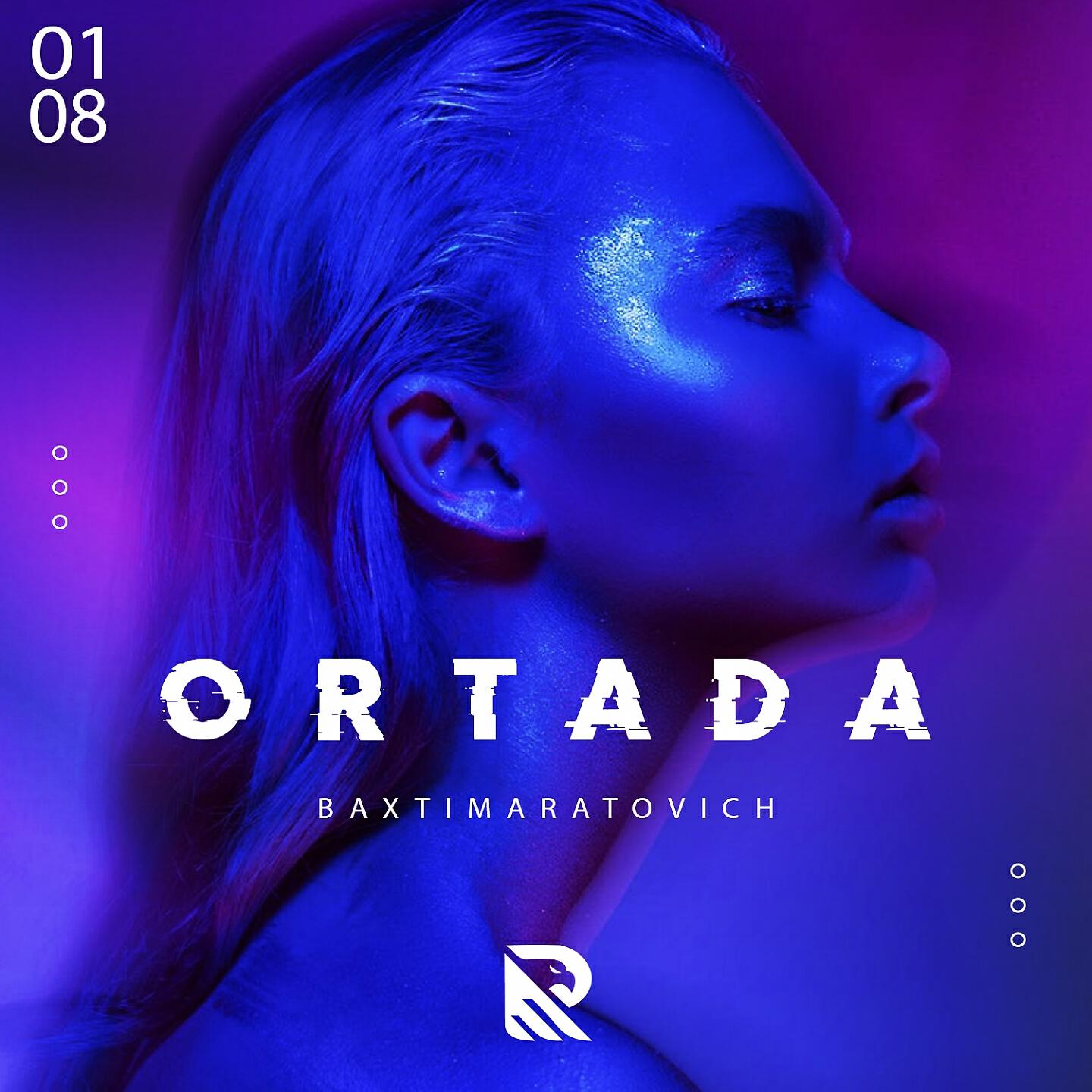 Релиз Ortada