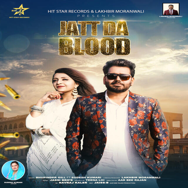 Релиз Jatt Da Blood