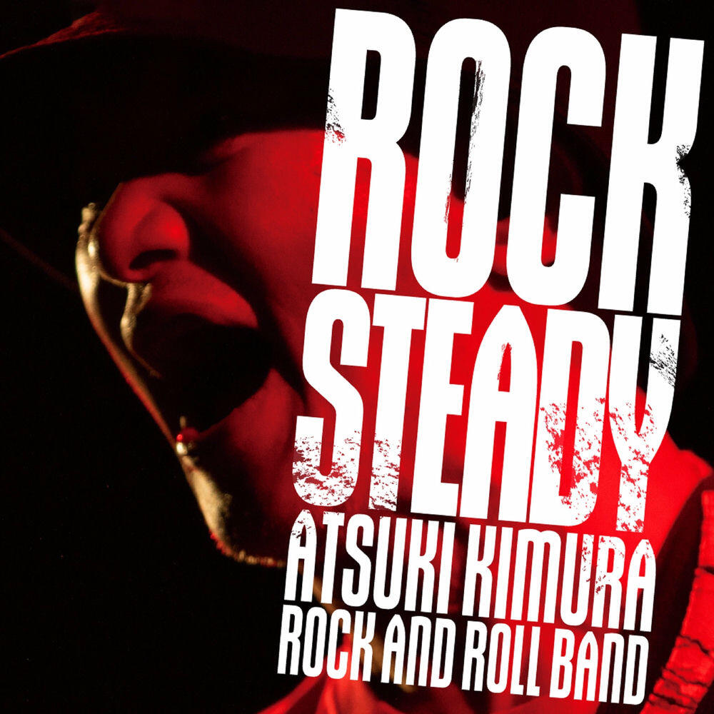 Atsuki Kimura
