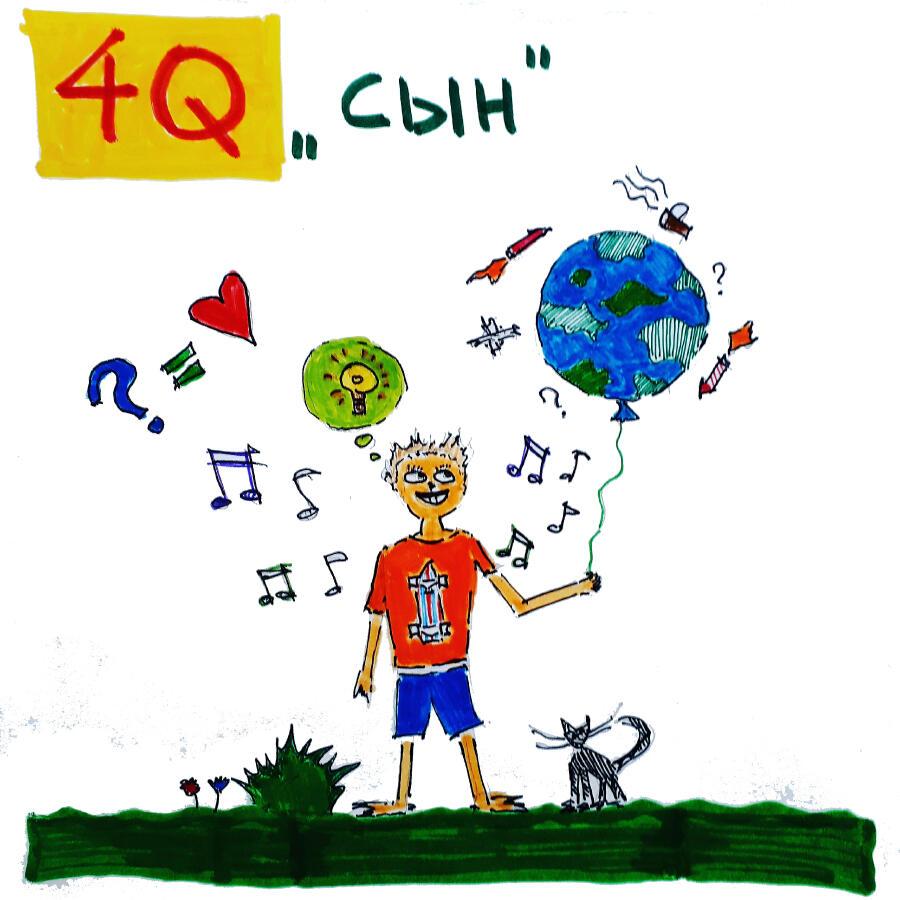 Волна по релизу