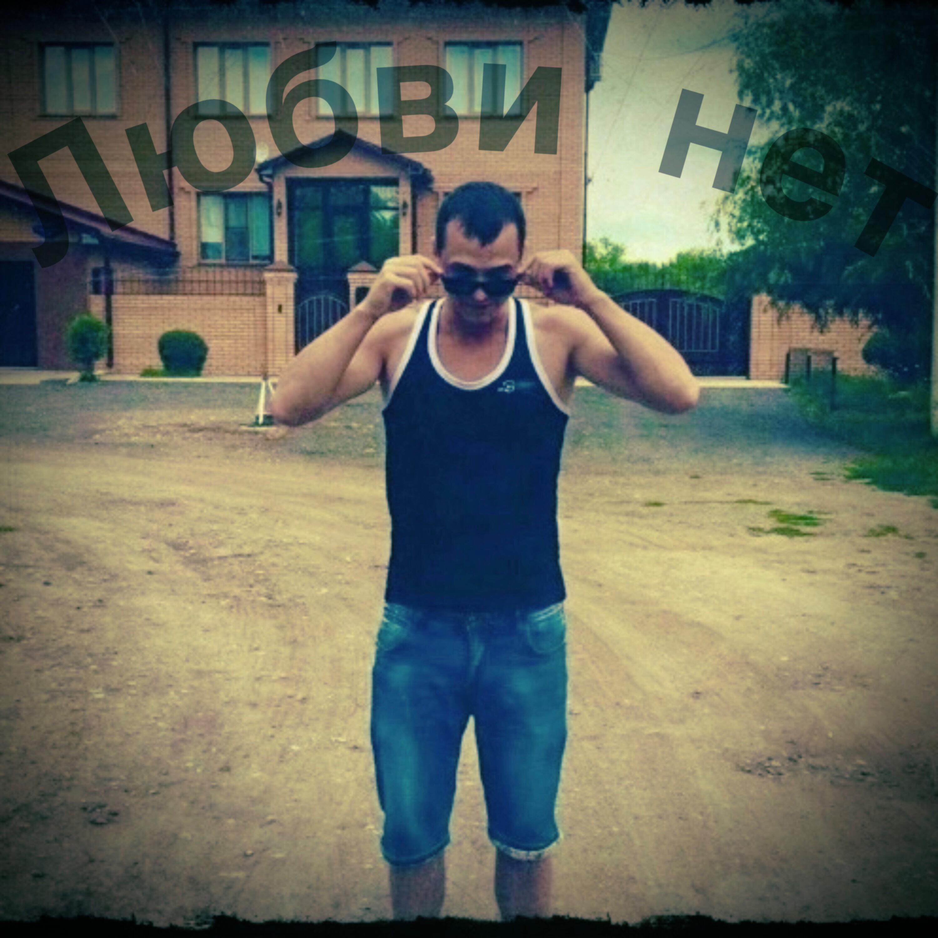 Релиз Любви нет