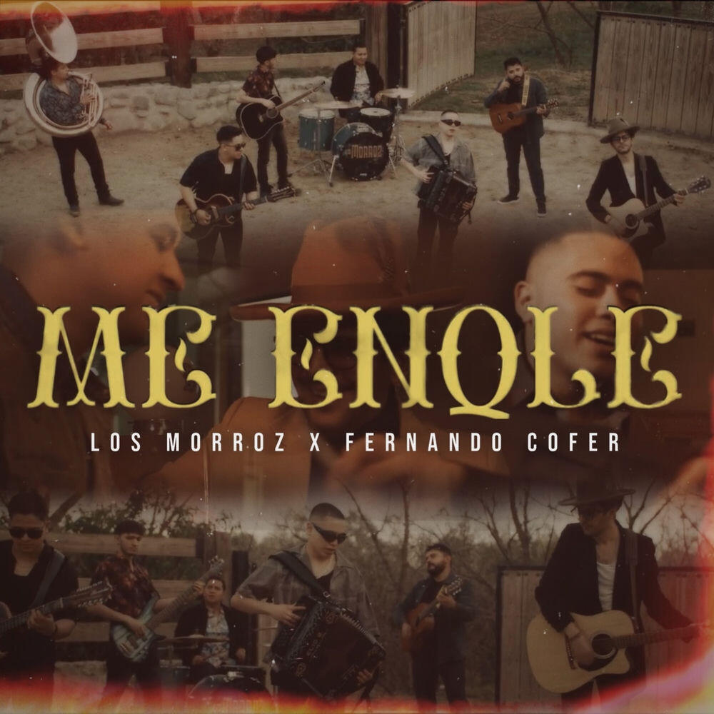 Релиз ME ENQLE