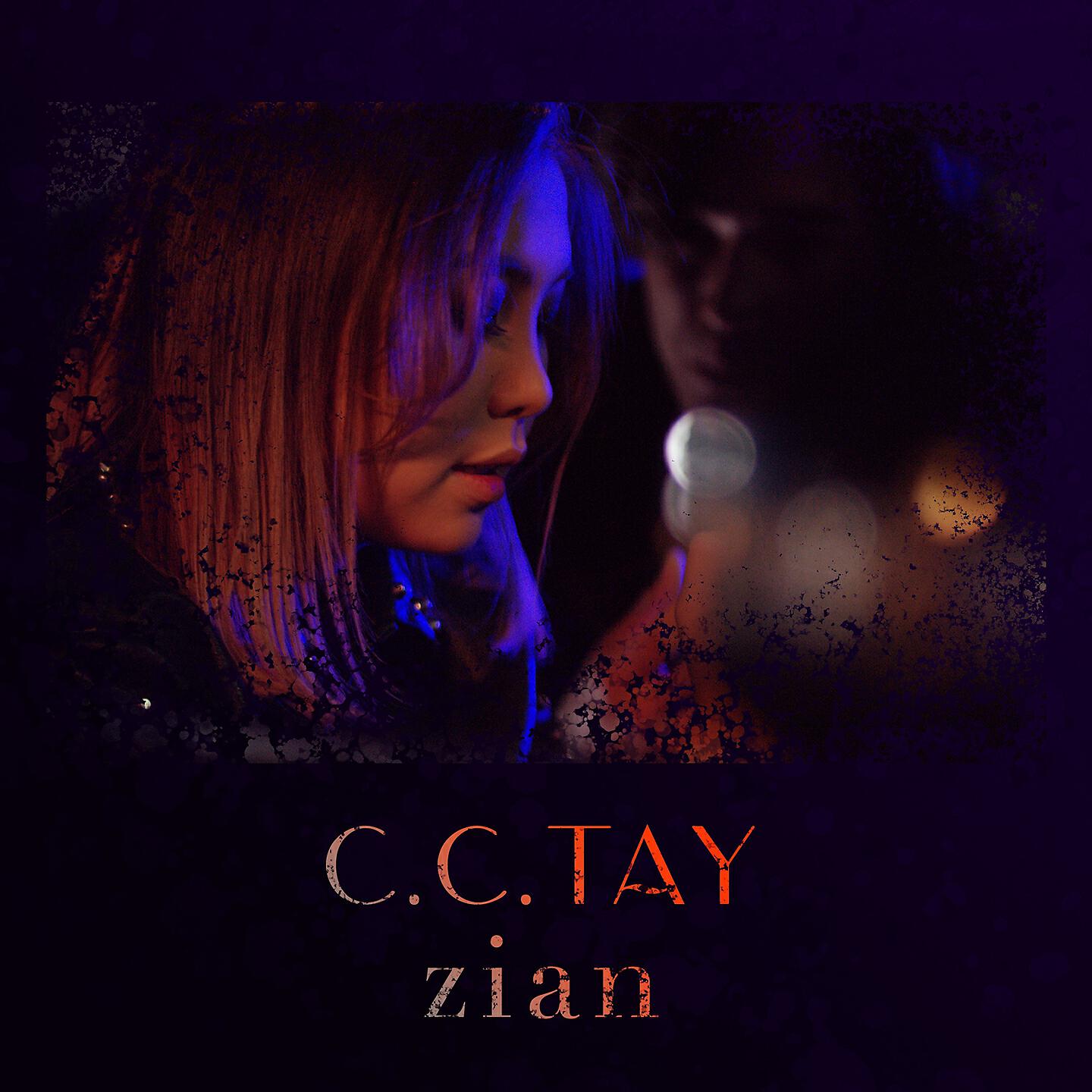 Релиз Zian
