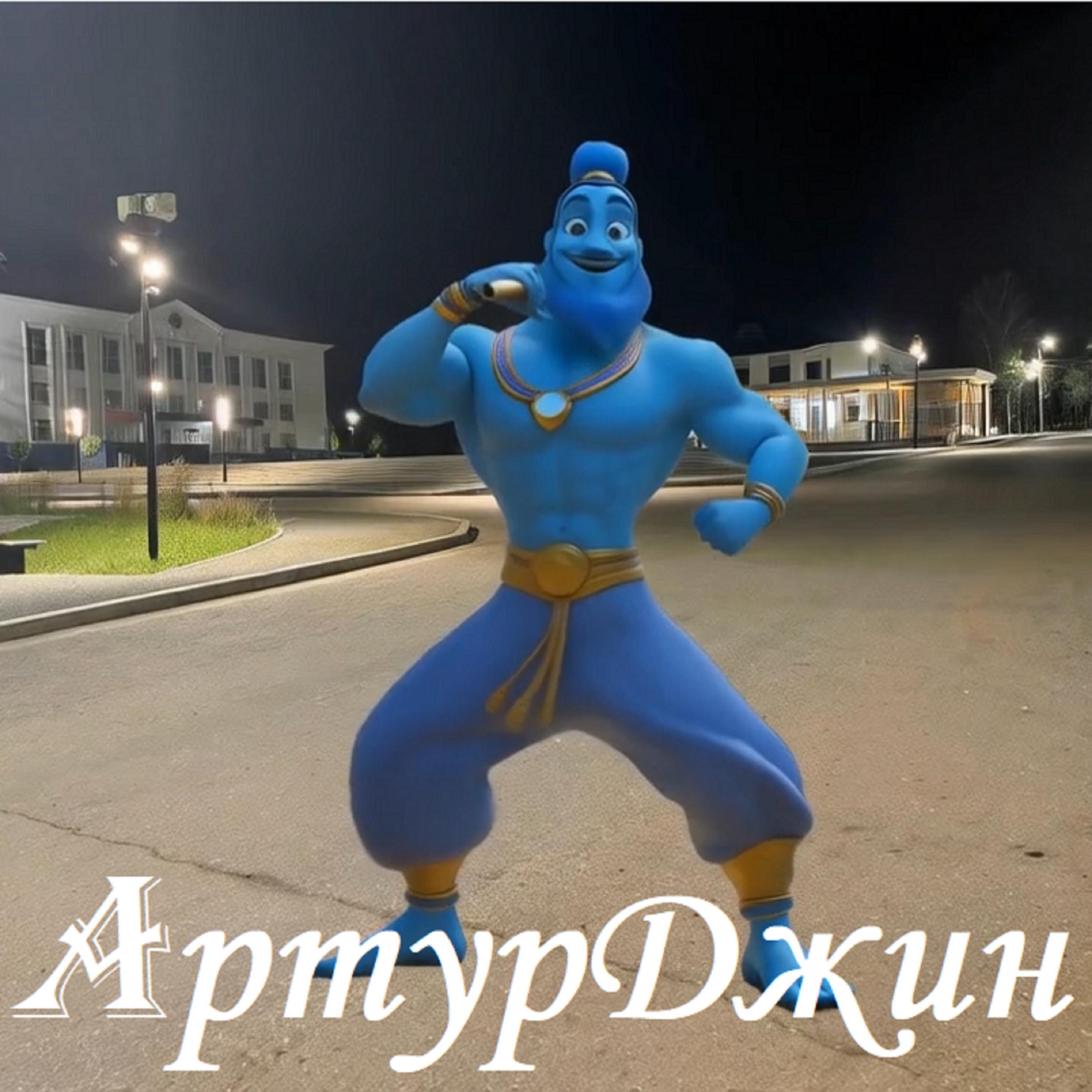 Релиз Город Дюртюли