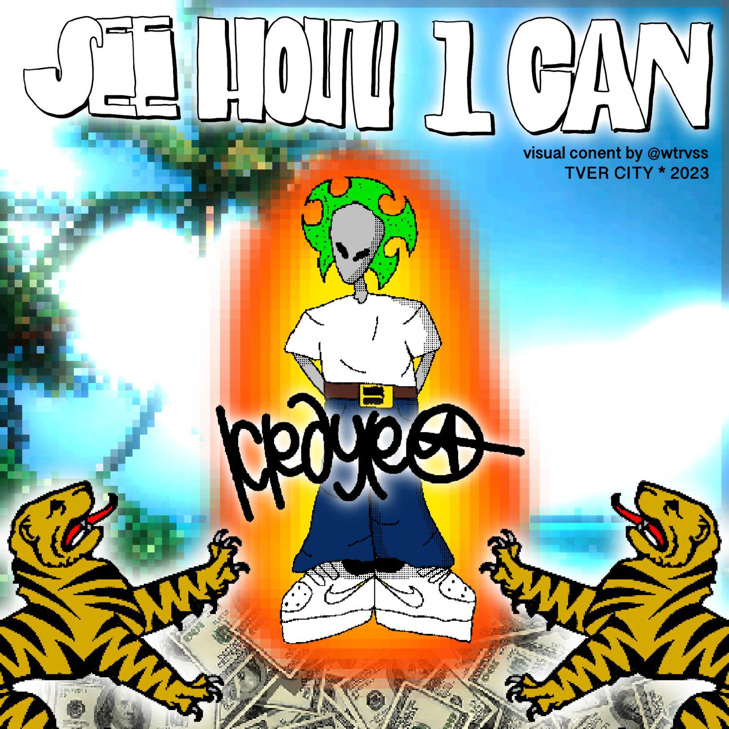 Релиз See HOW i CAN