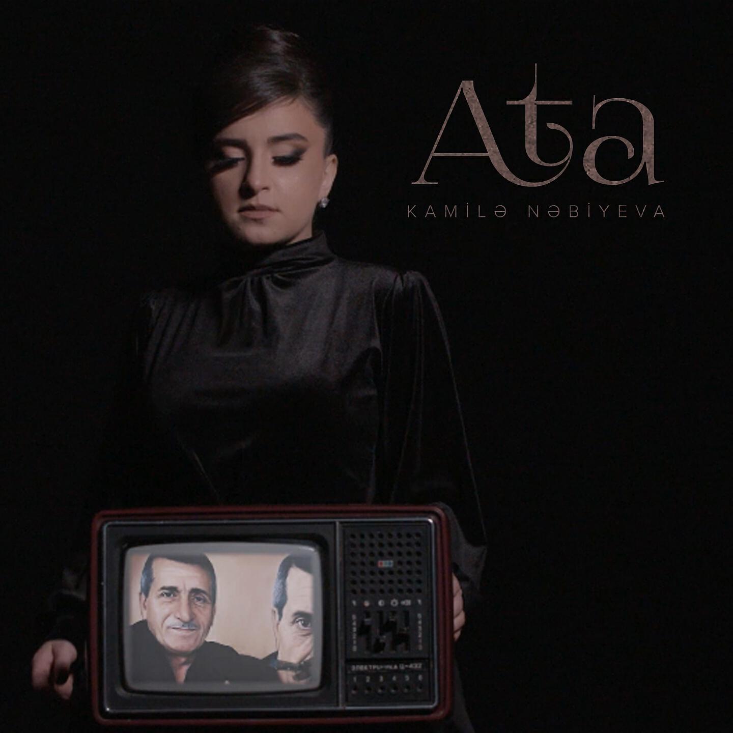 Постер альбома Ata