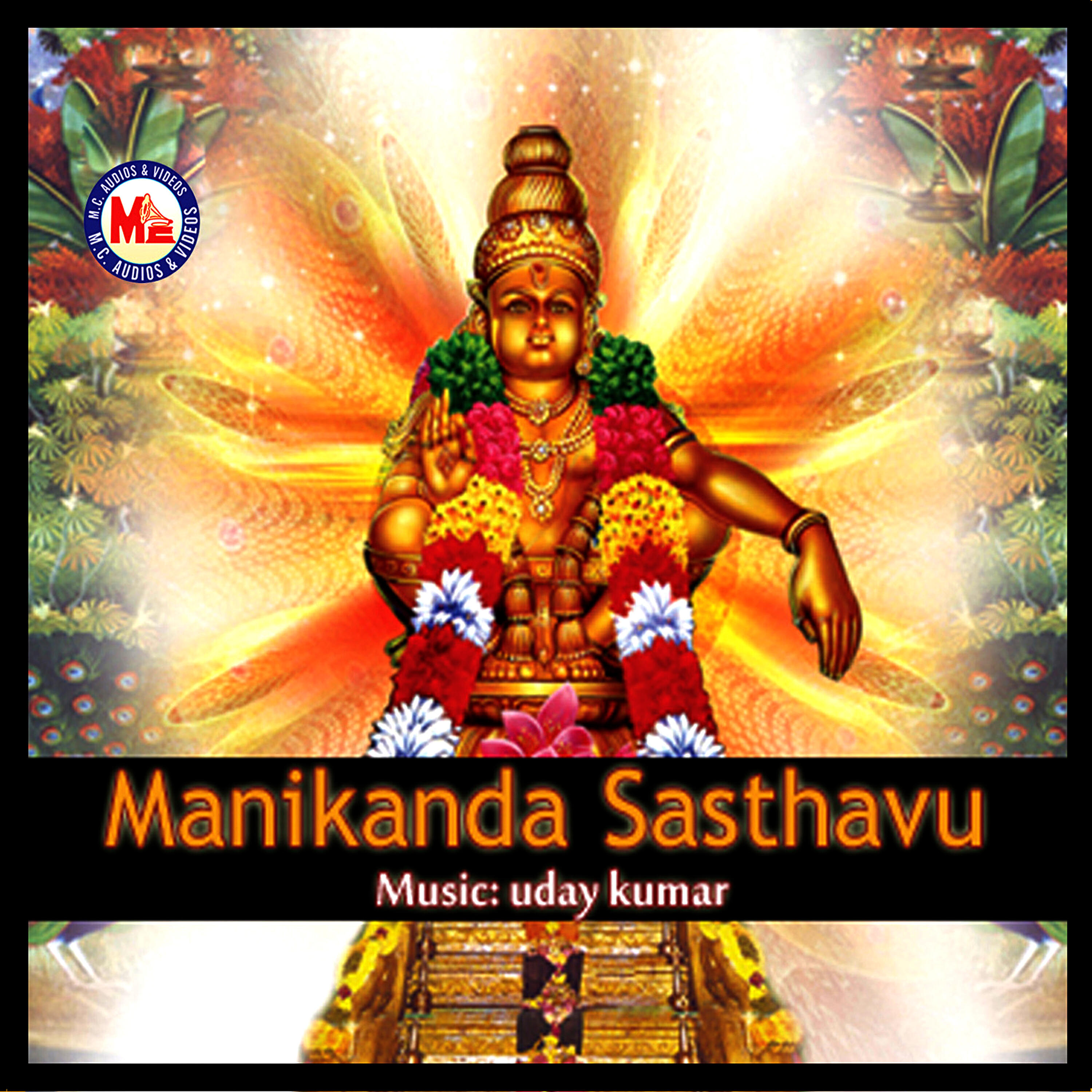 Ravikumar