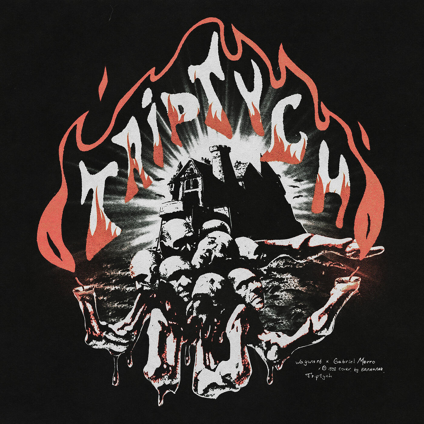 Релиз Triptych
