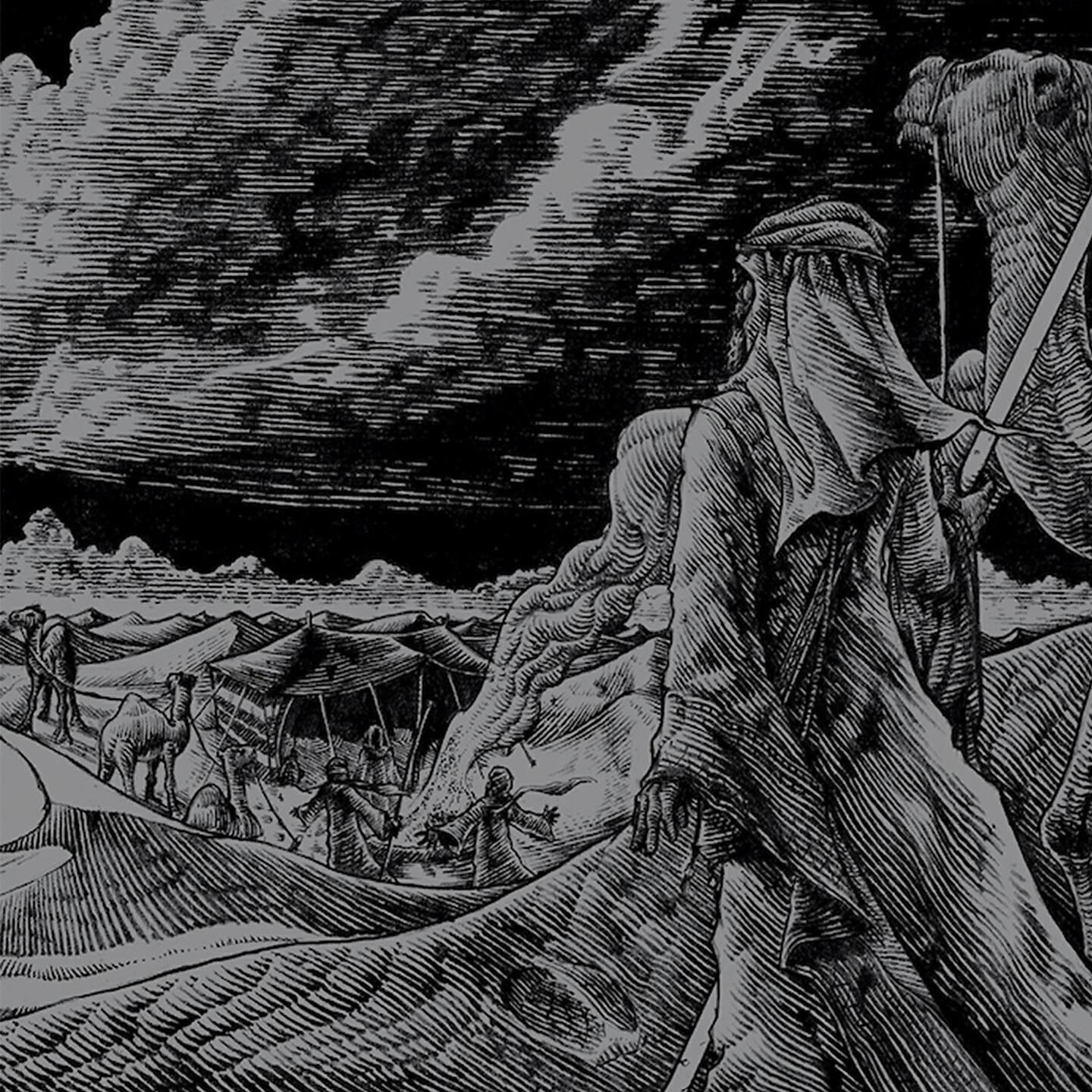 Релиз Exile to Beyn Neharot