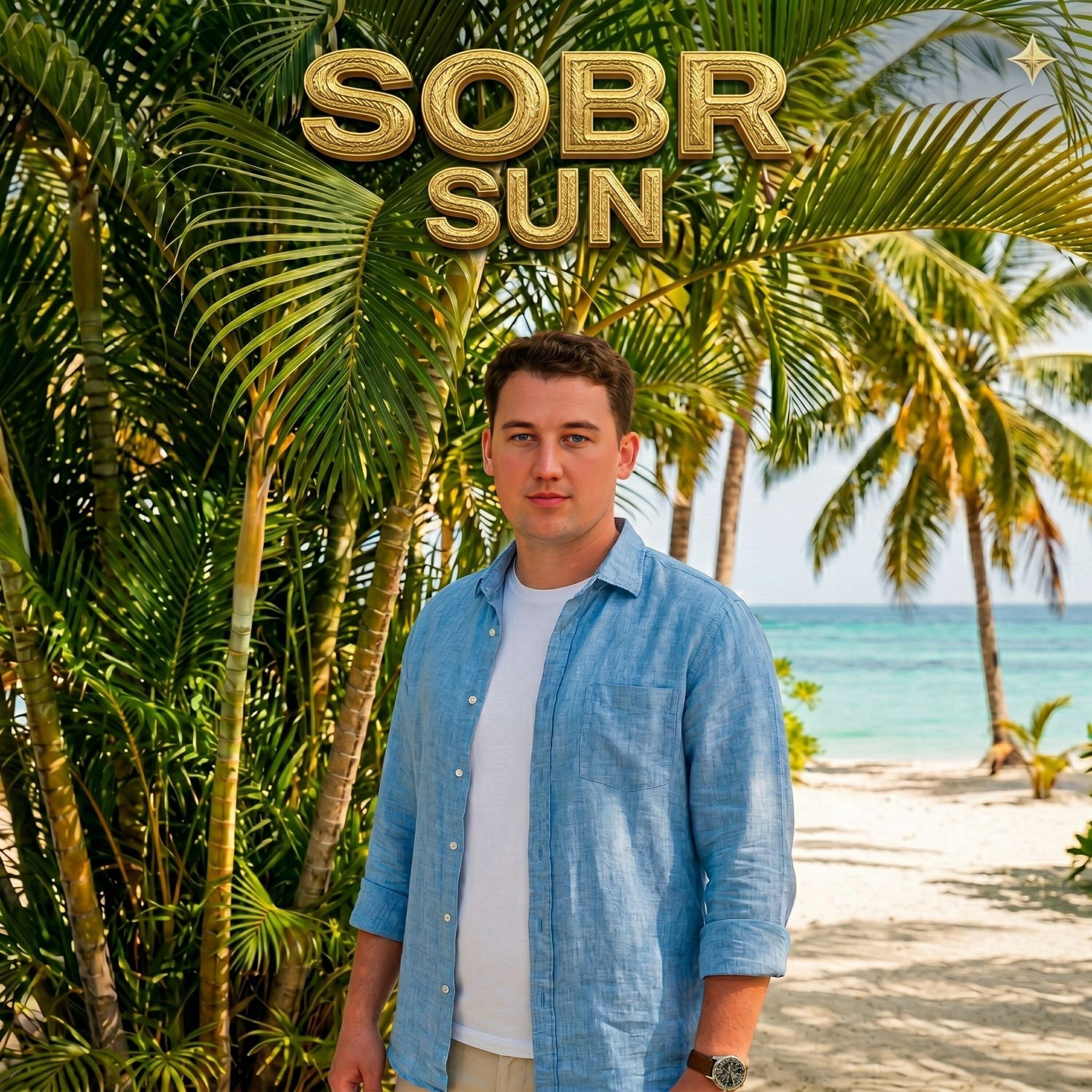 Релиз Sun