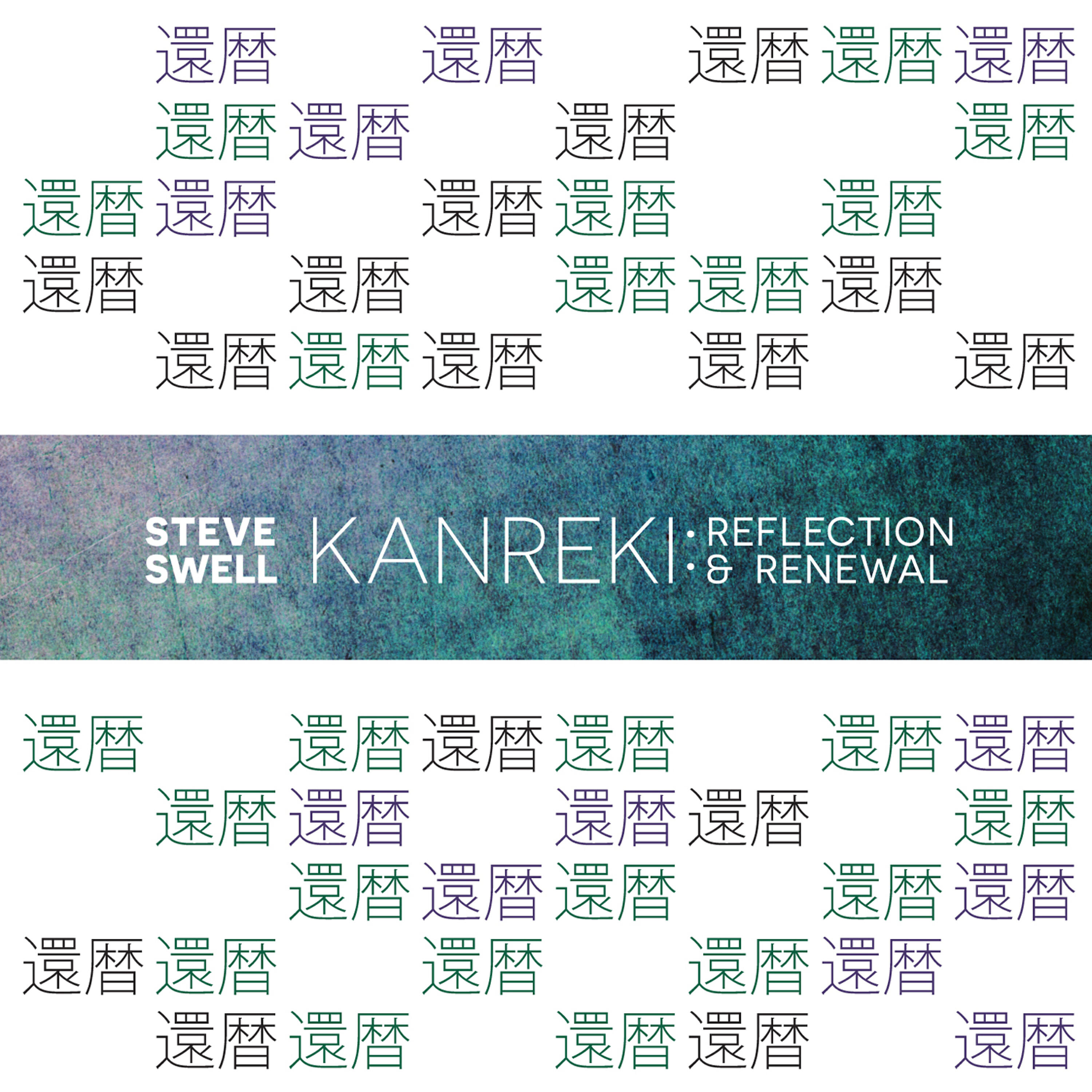 Релиз Kanreki: Reflection & Renewal