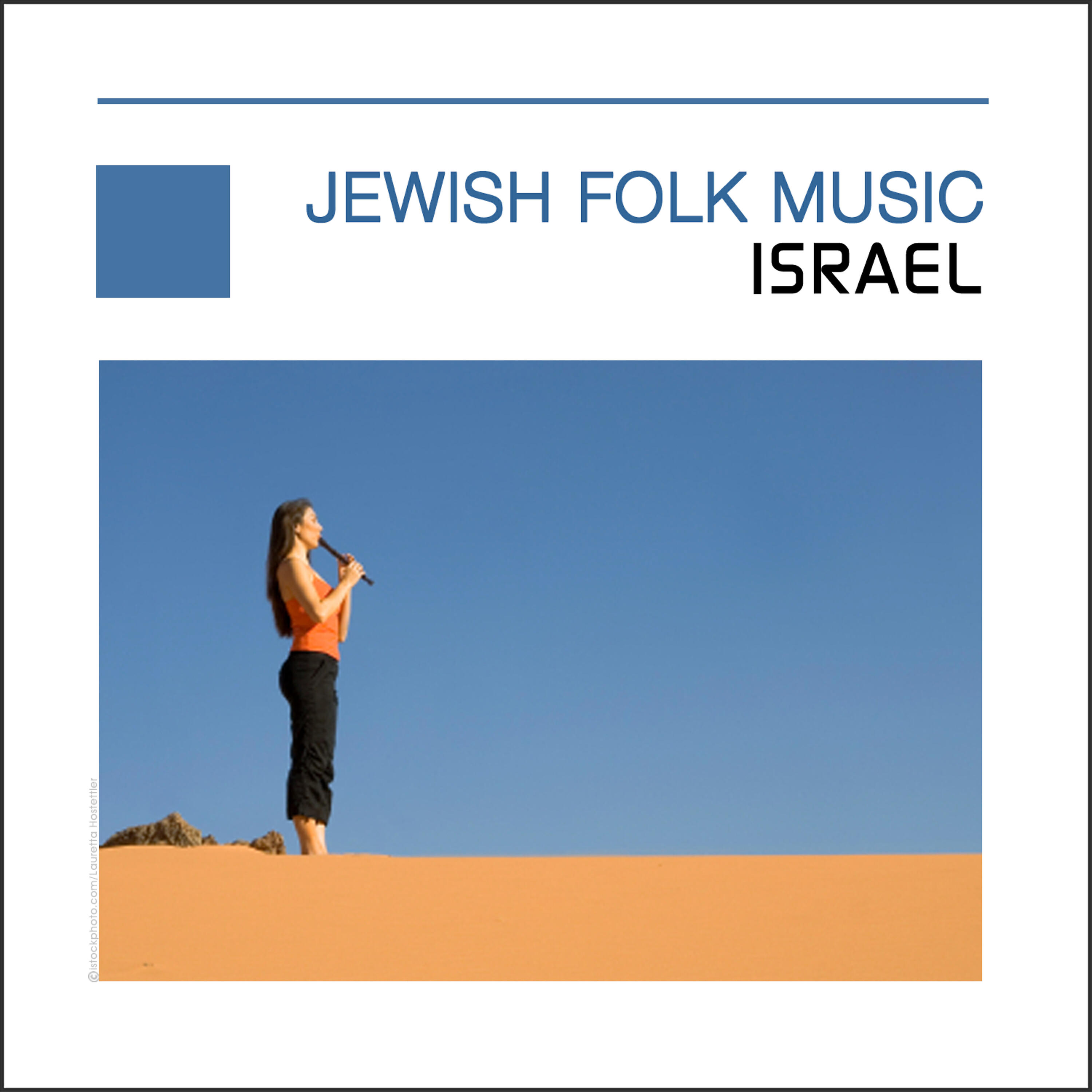 Релиз Jewish Folk Music - Flute Of Israel