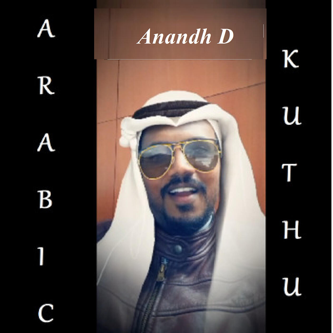Релиз Arabic Kuthu