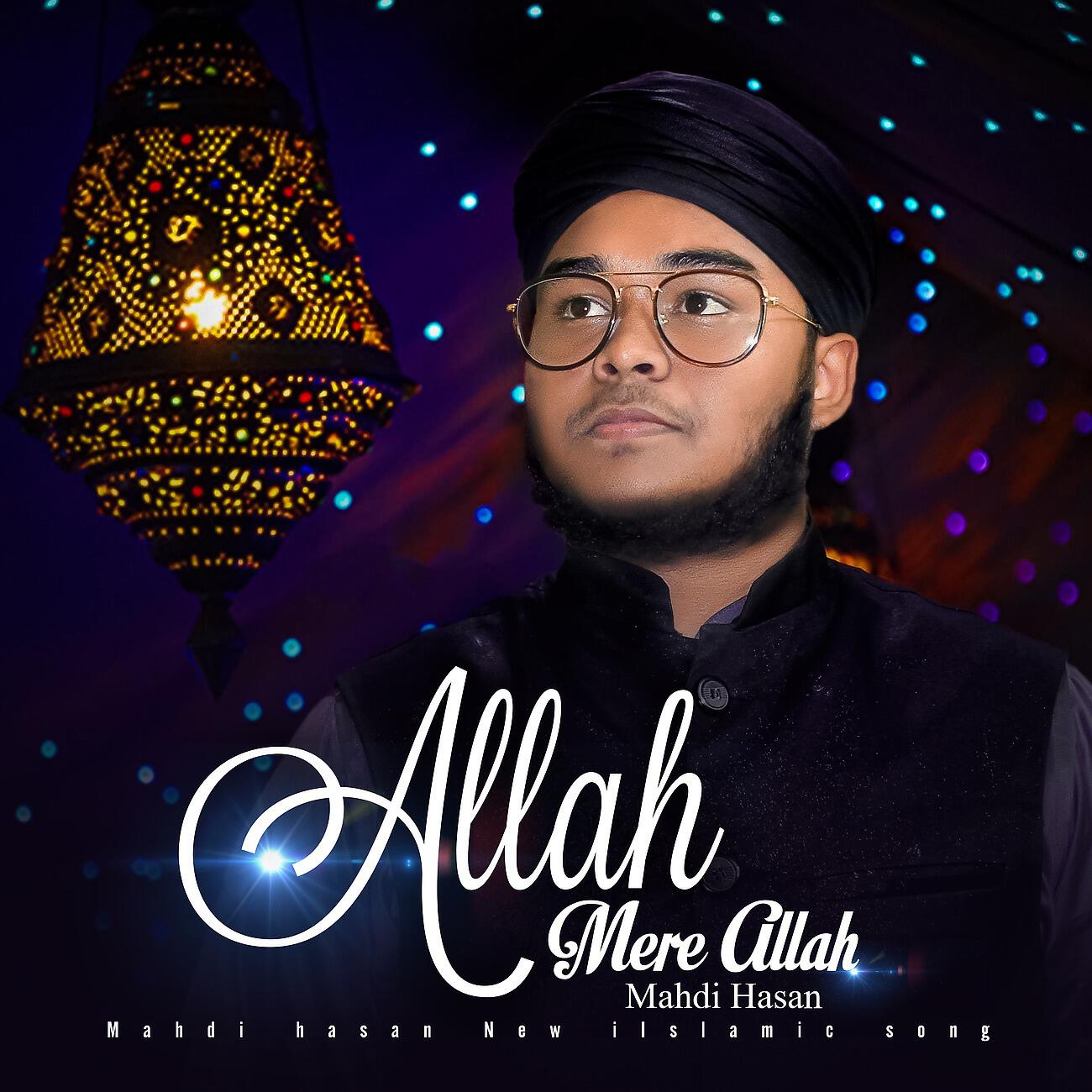Релиз Allah Mere Allah