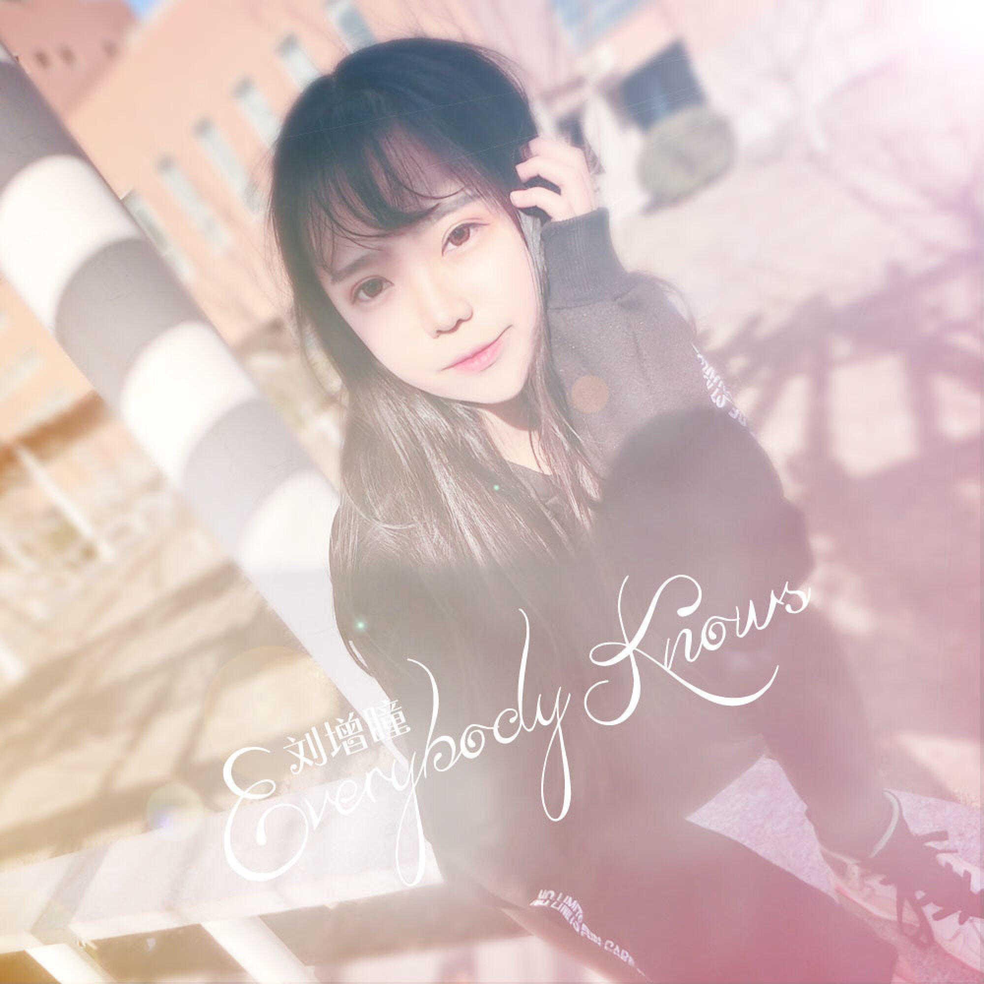 Релиз Everybody Knows