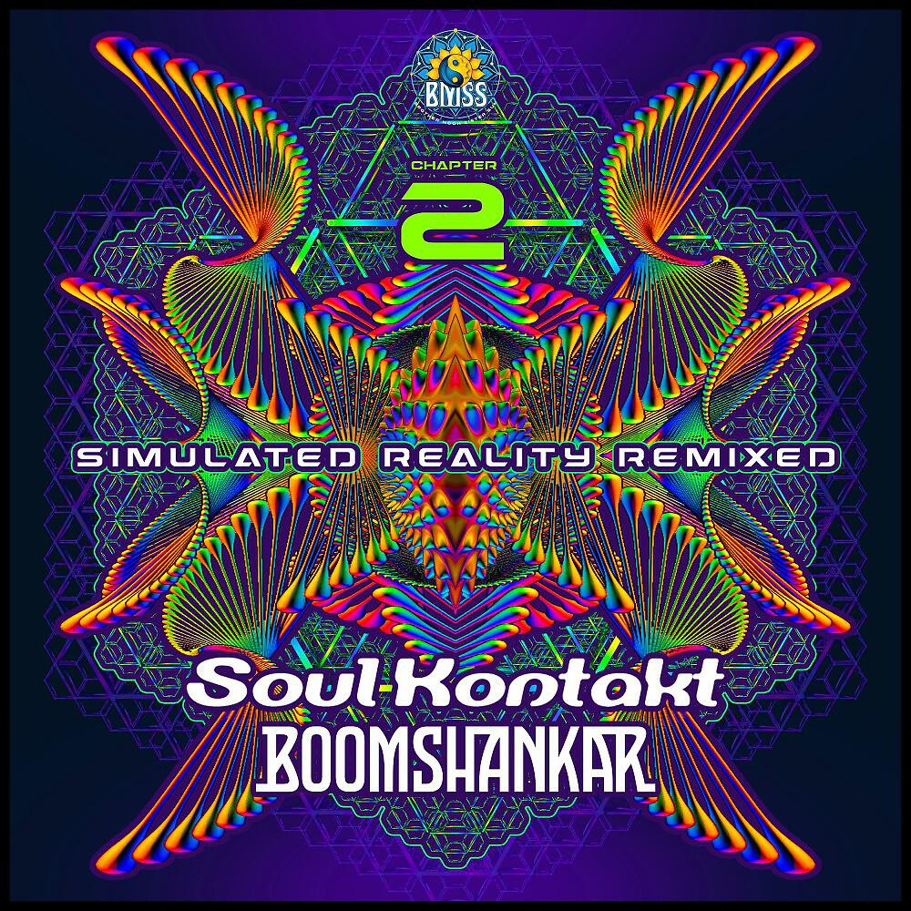 Релиз Simulated Reality Remixed Chapter 2