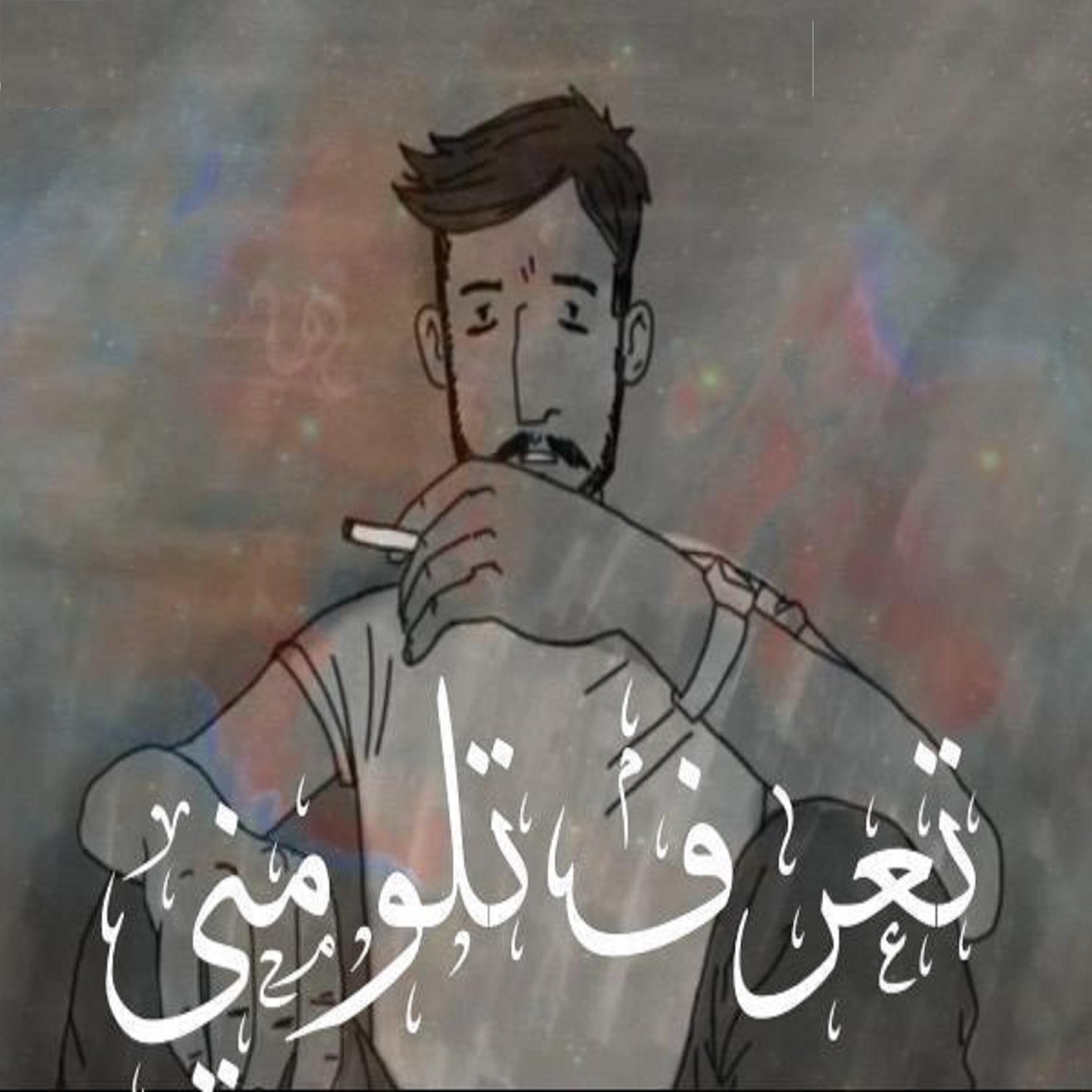 Релиз Teraf Telomny