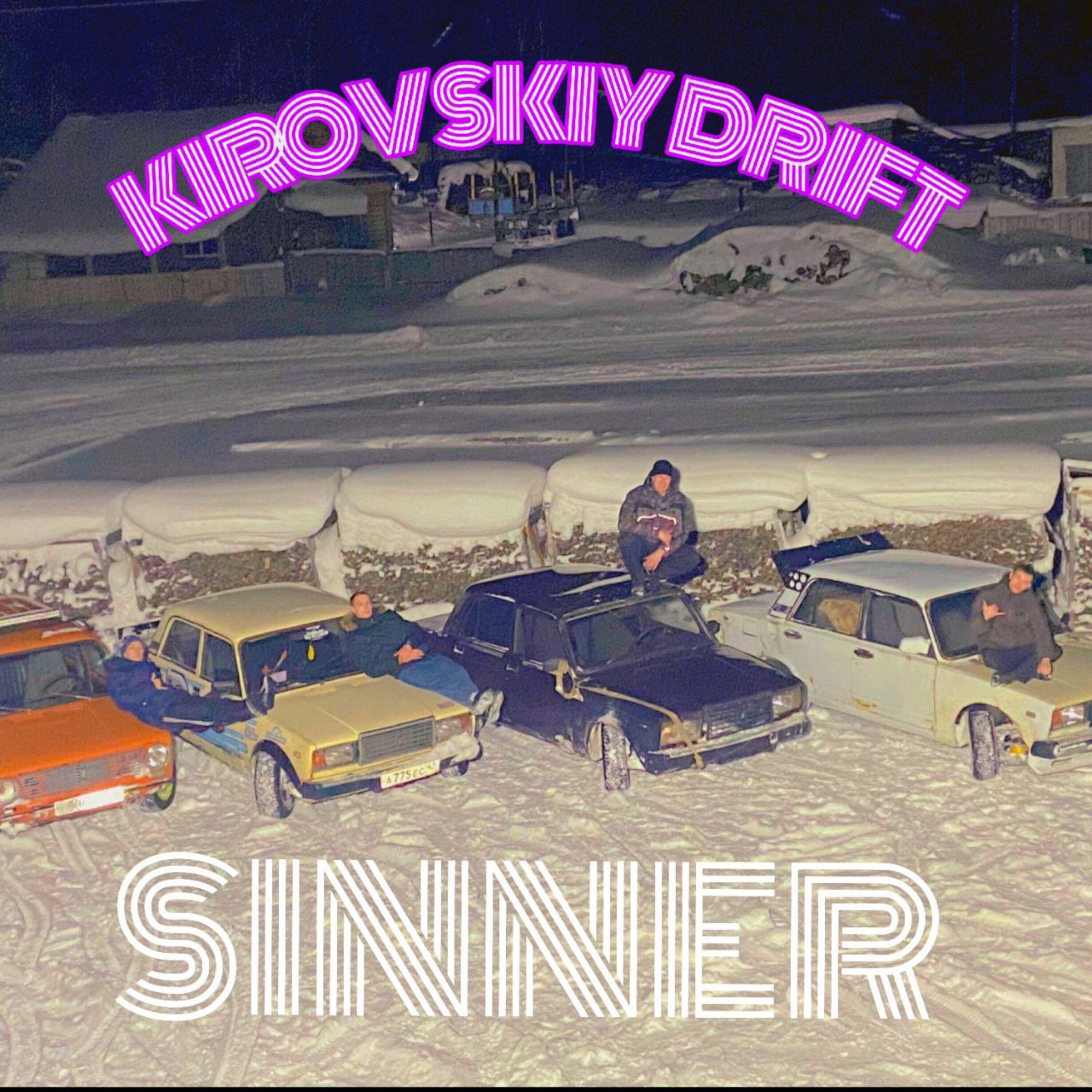 SINNER